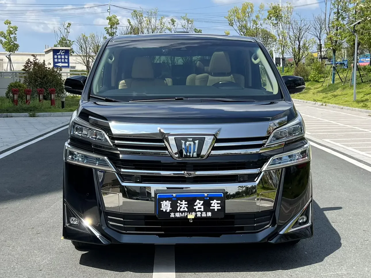 Toyota Crown Wellfire (Wilfa)