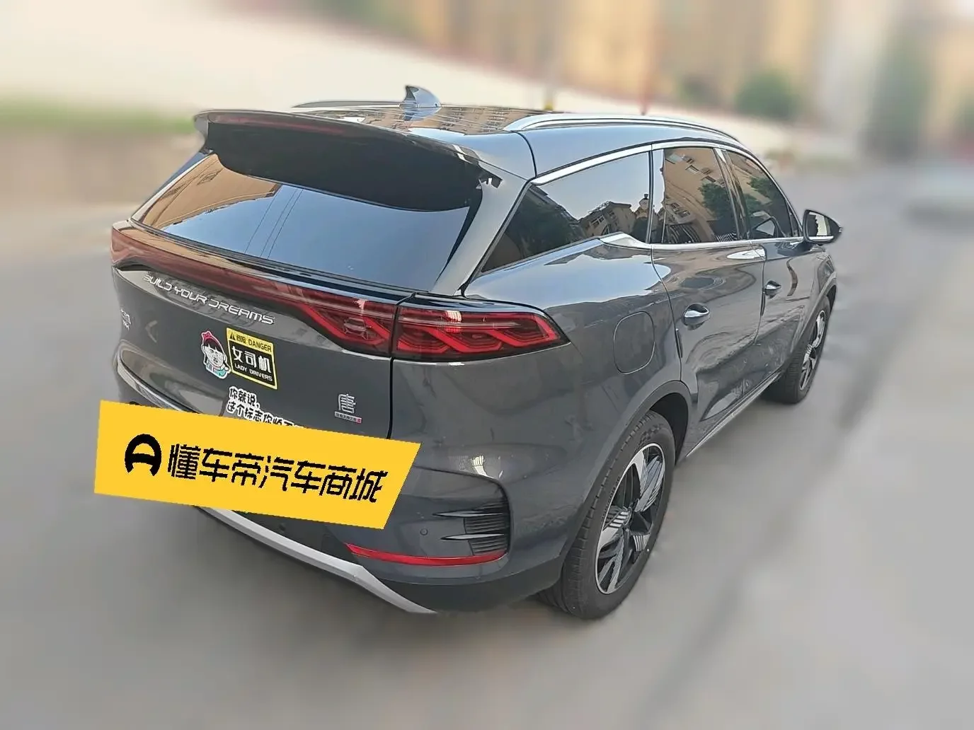 BYD Tang DM