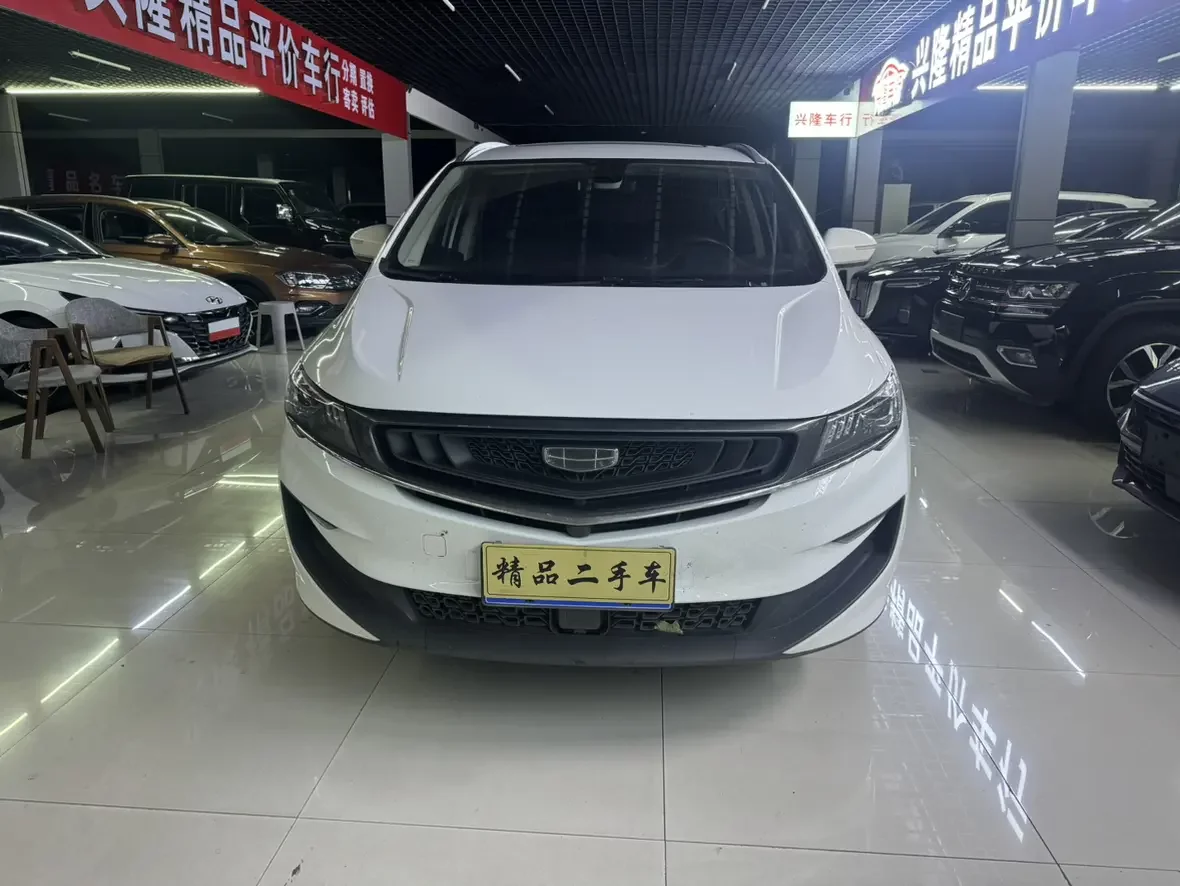 Geely Jiaji