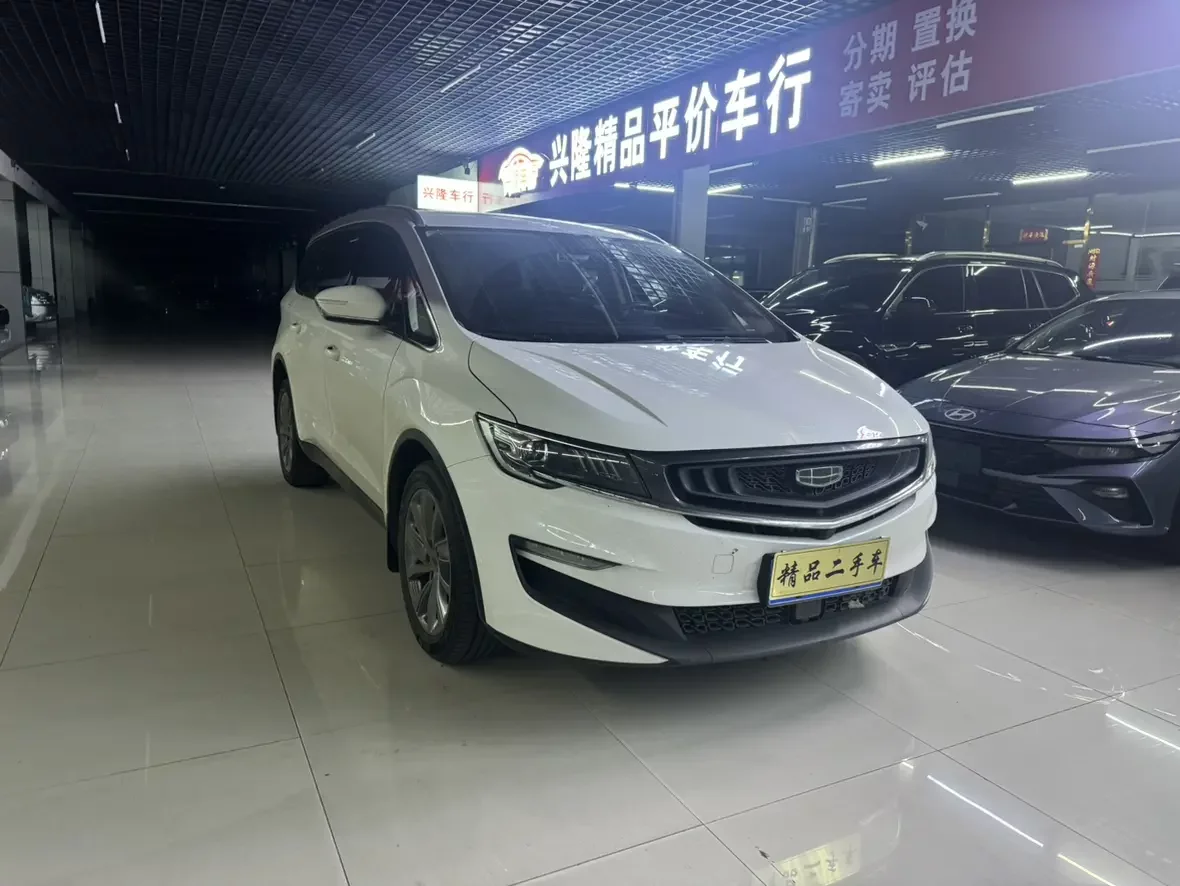Geely Jiaji
