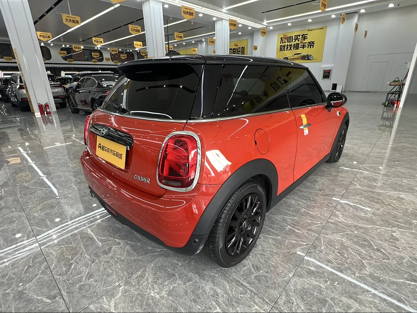 MINI 