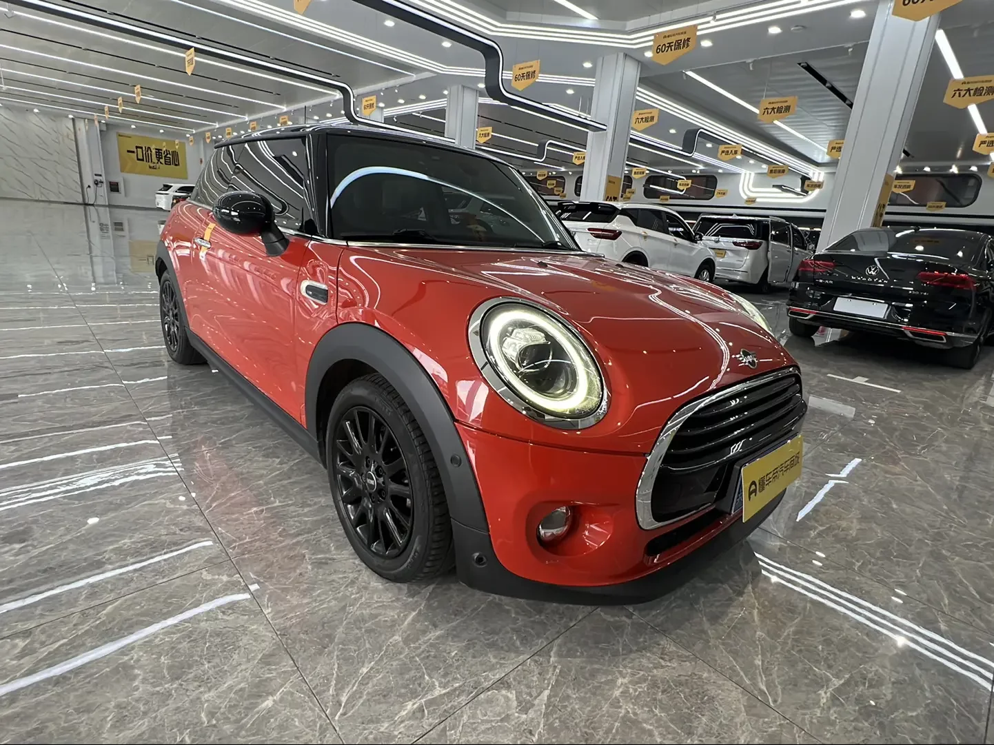 MINI 