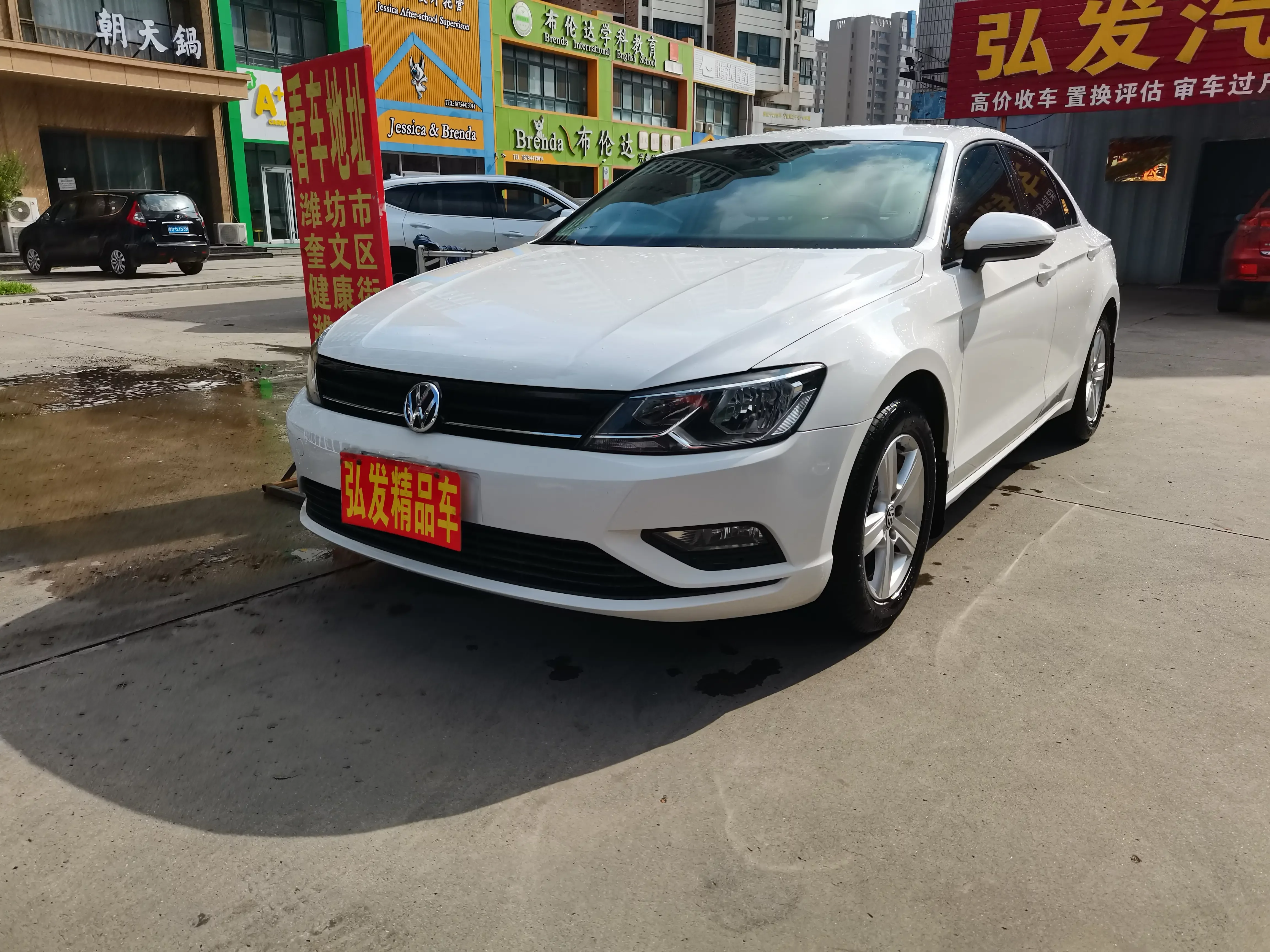 Volkswagen Lamando (Lingdu)