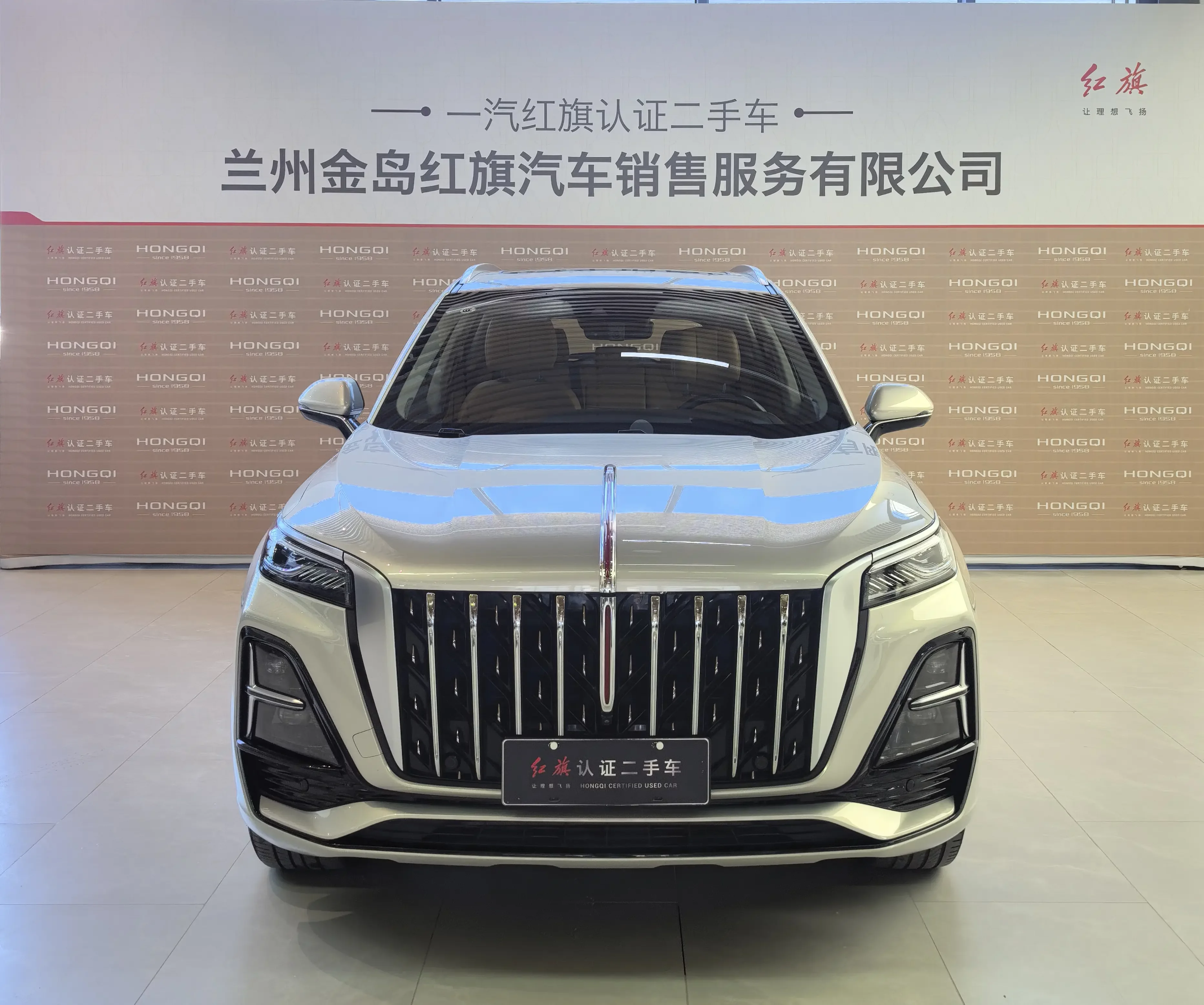 Hongqi HS5