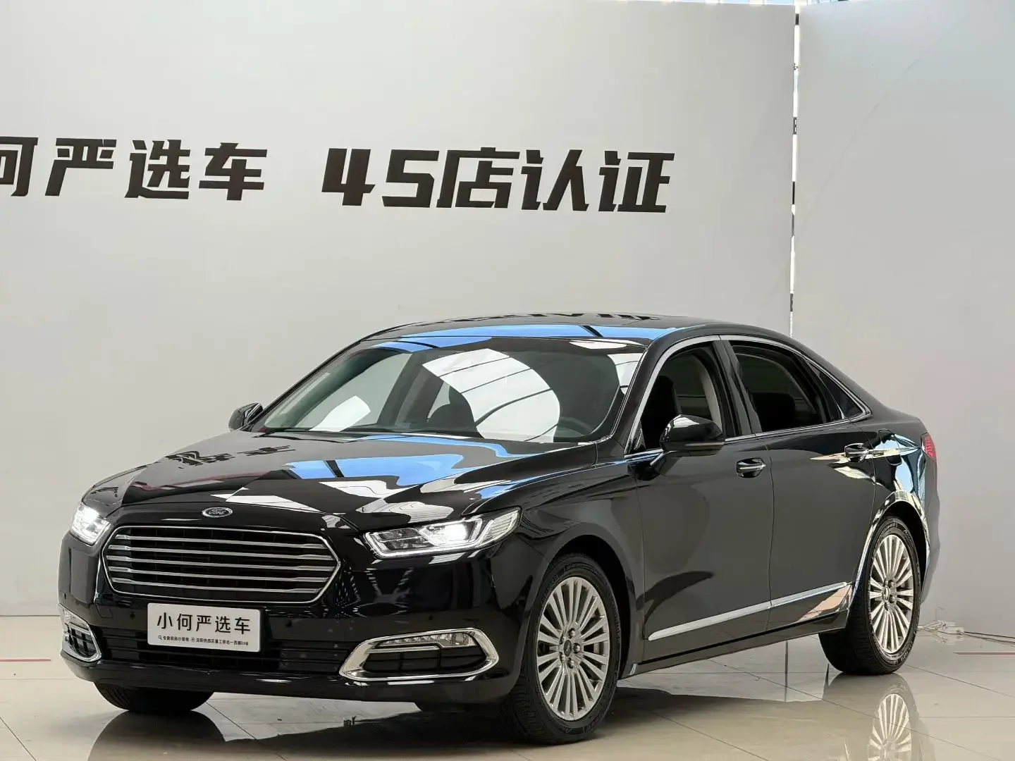Ford Taurus