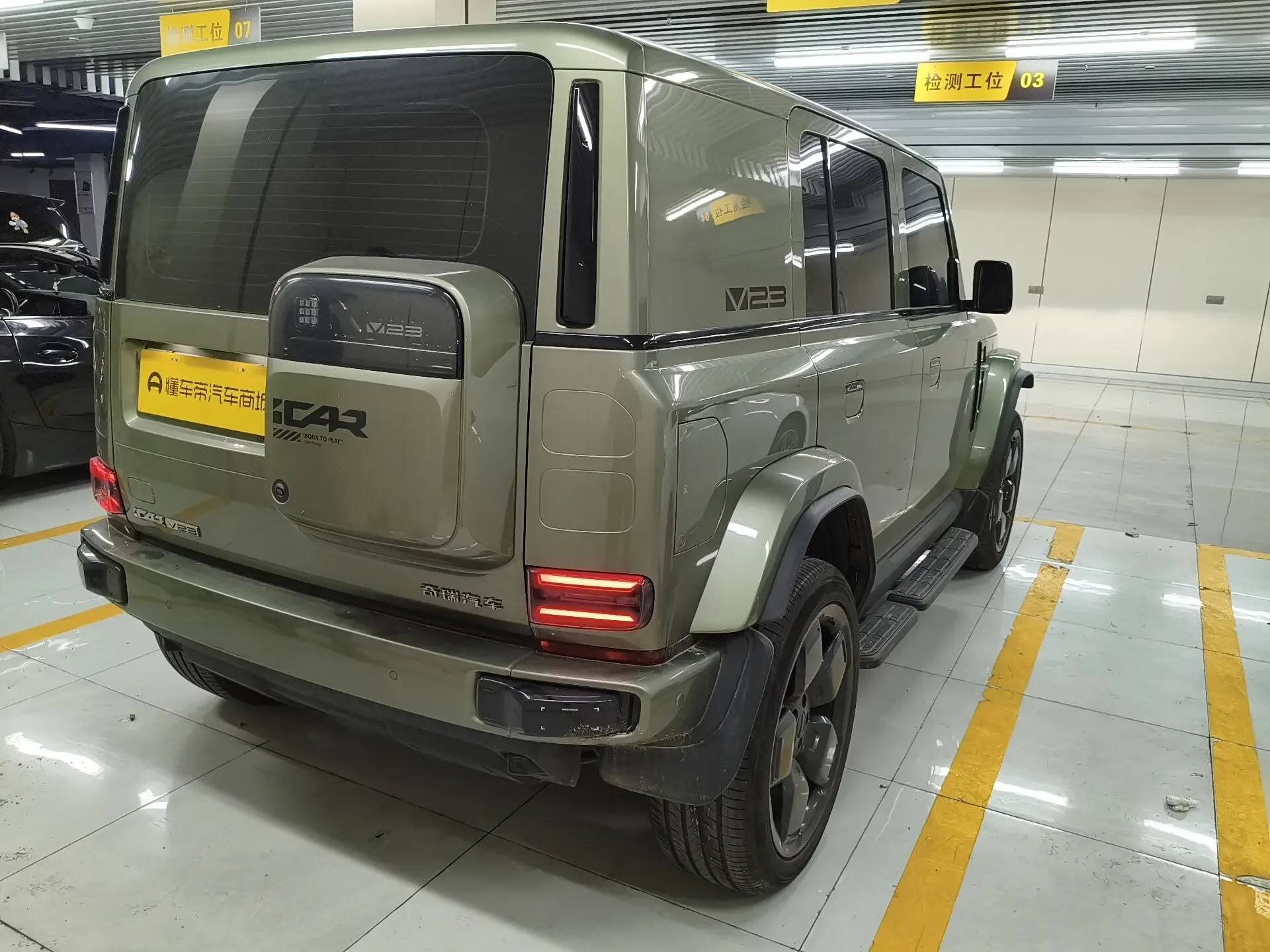ICAR Super V23