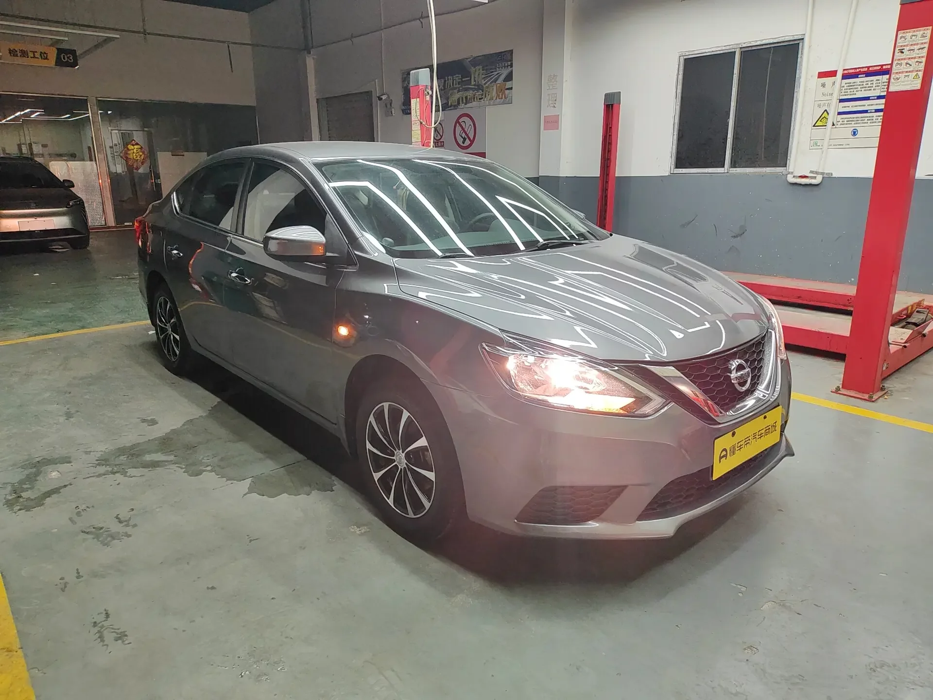 Nissan Sylphy