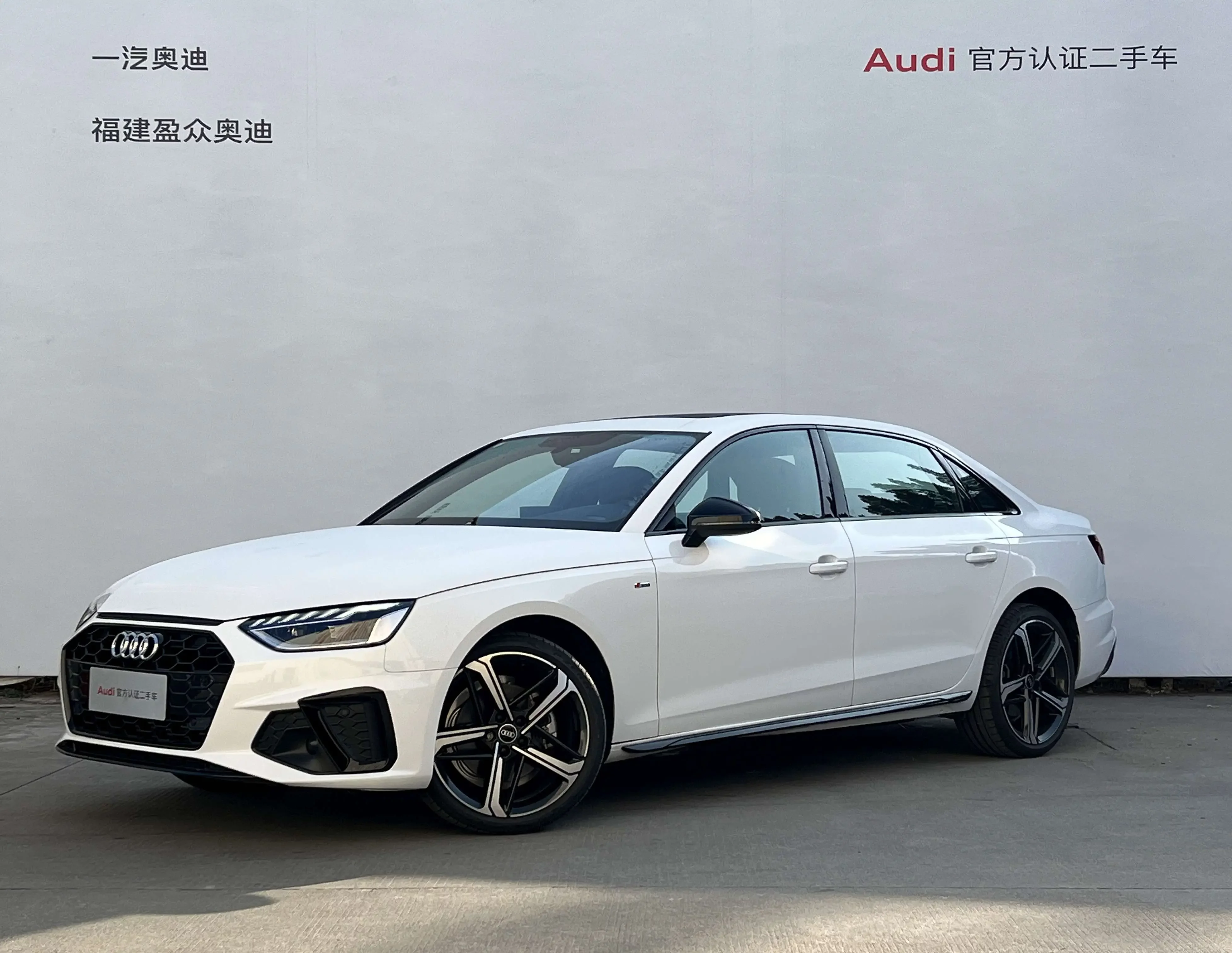 Audi A4L