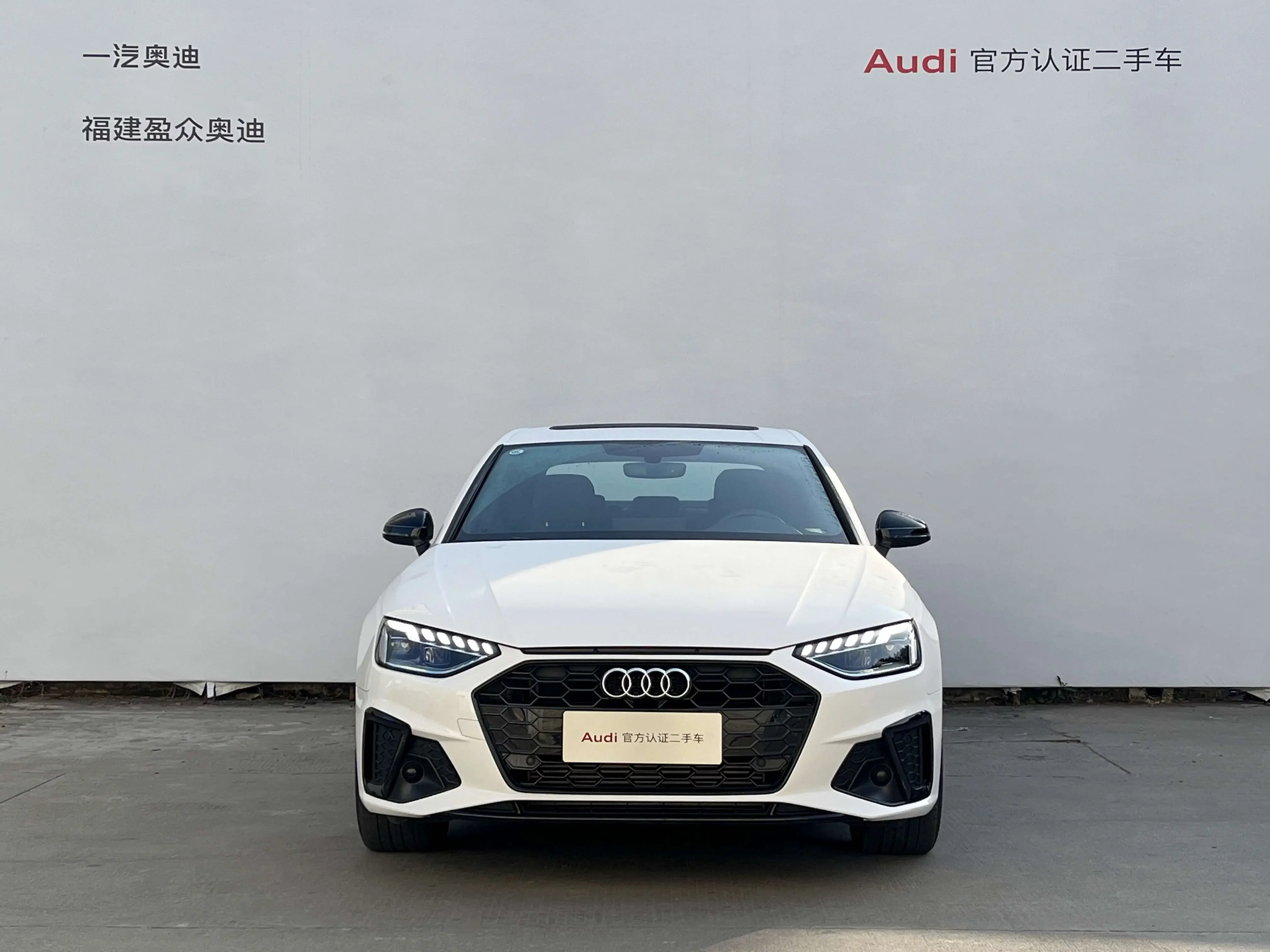 Audi A4L