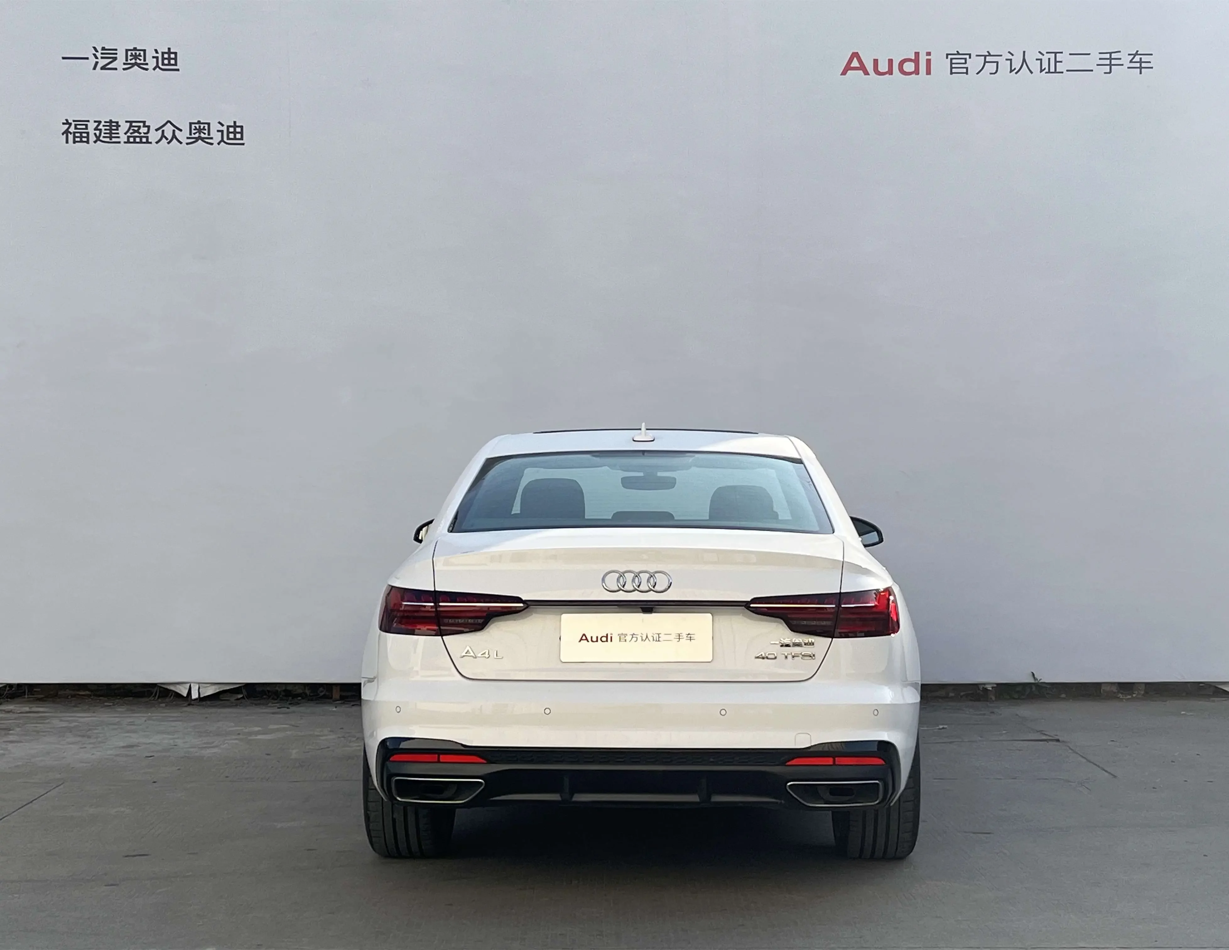 Audi A4L