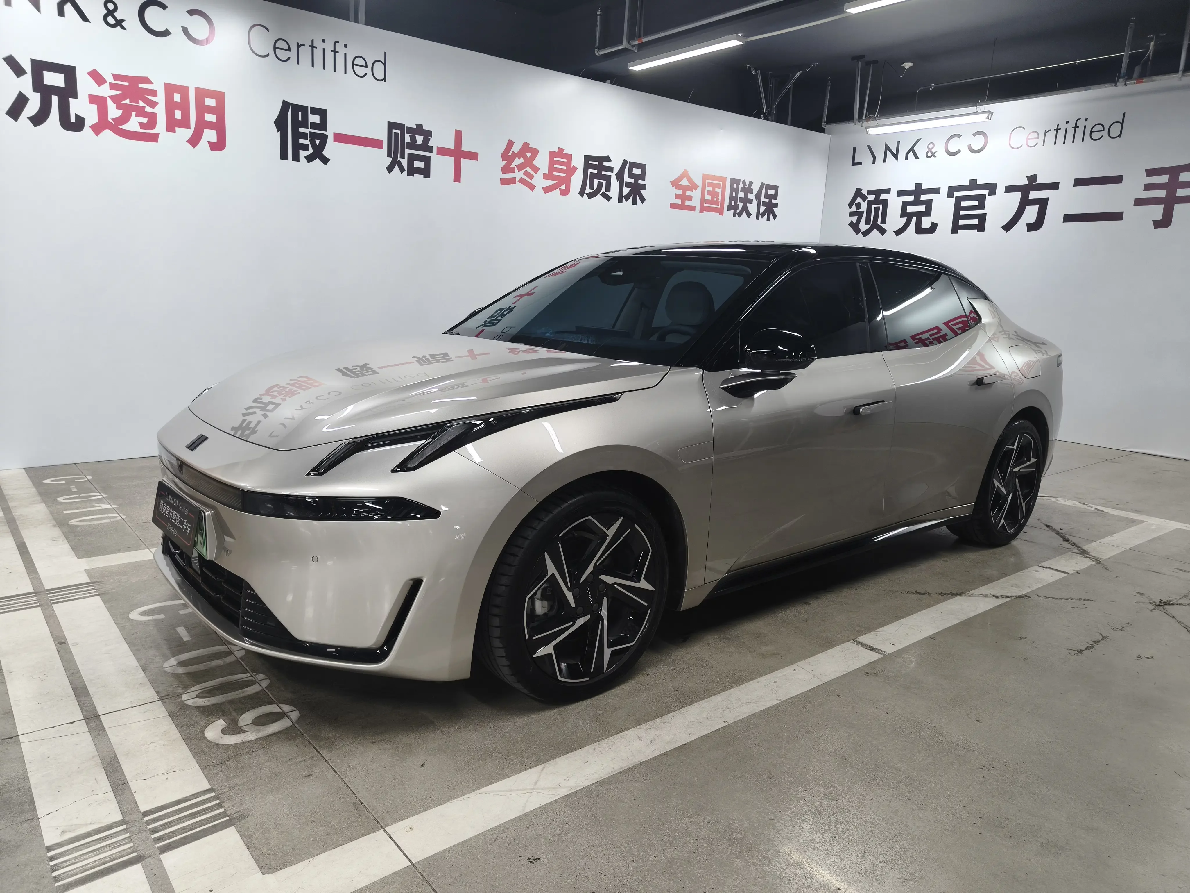 Lynk & Co 07 EM-P