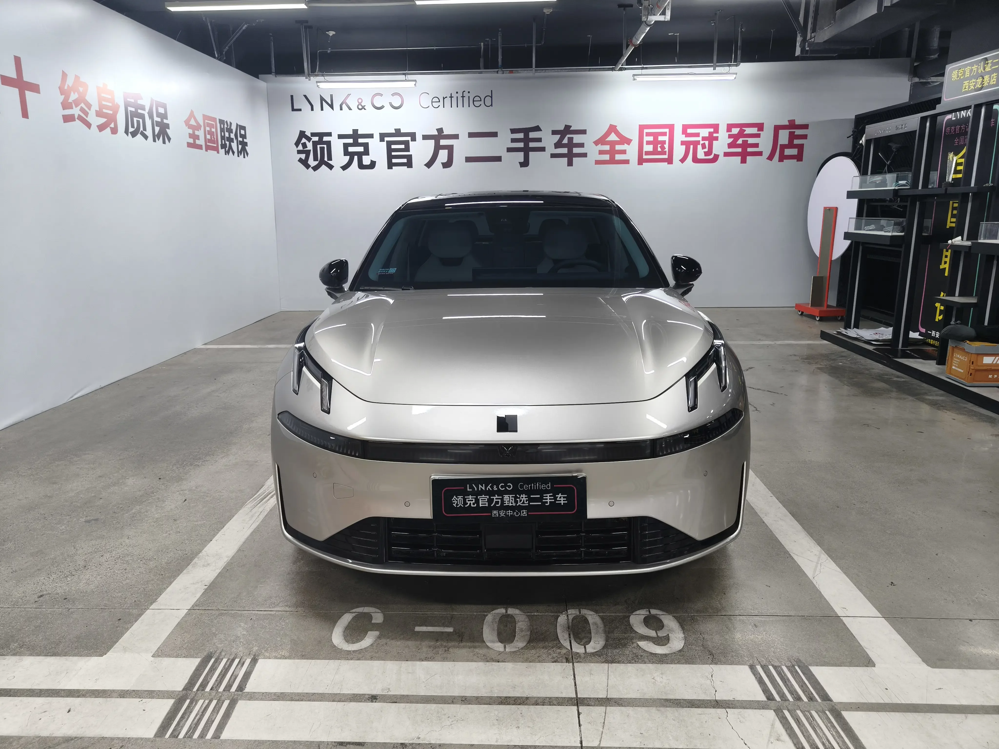 Lynk & Co 07 EM-P