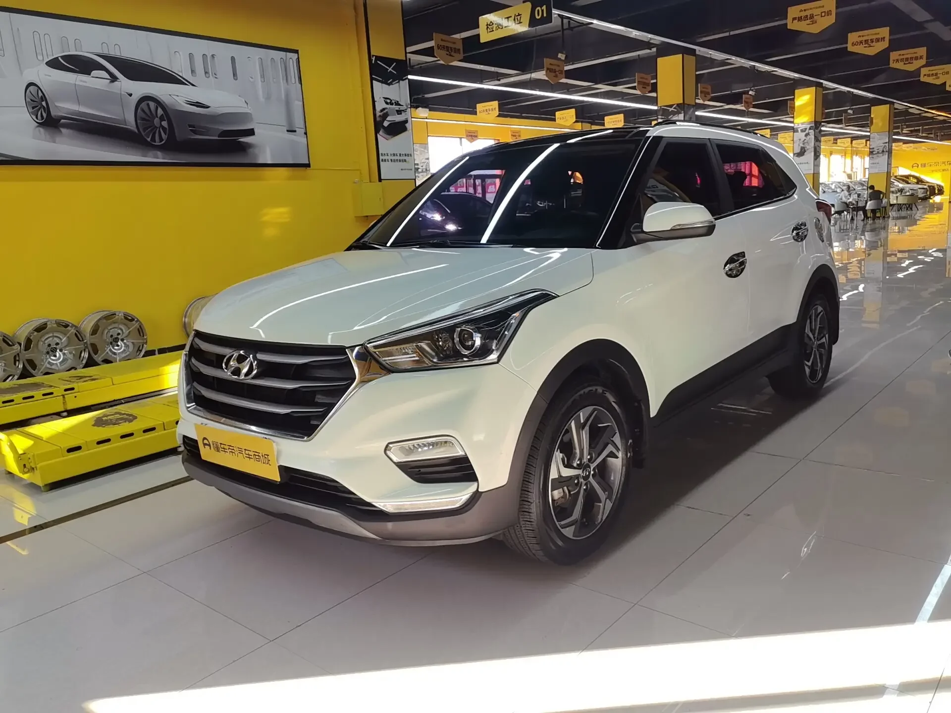 Hyundai ix25