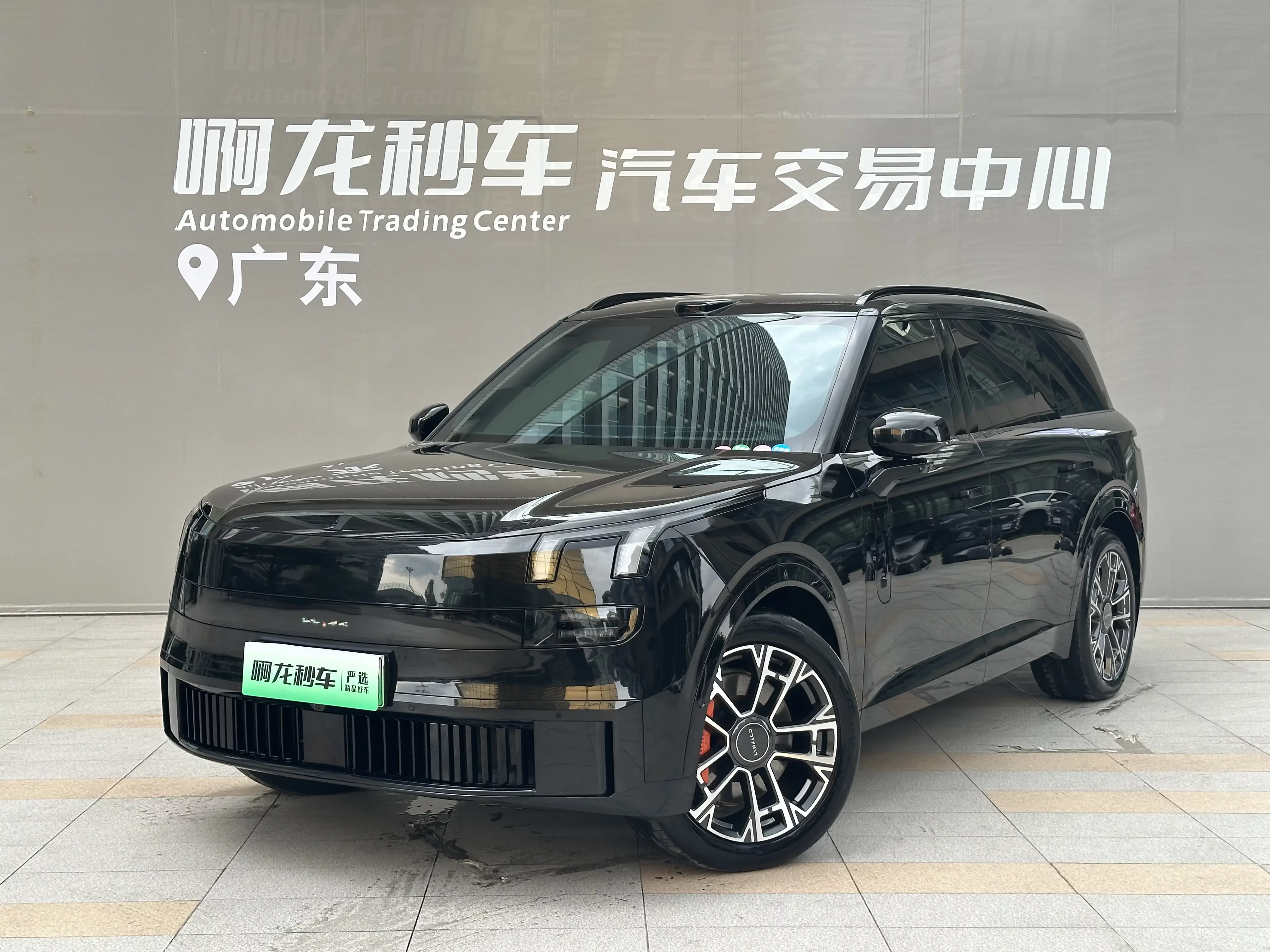 Lynk & Co 900