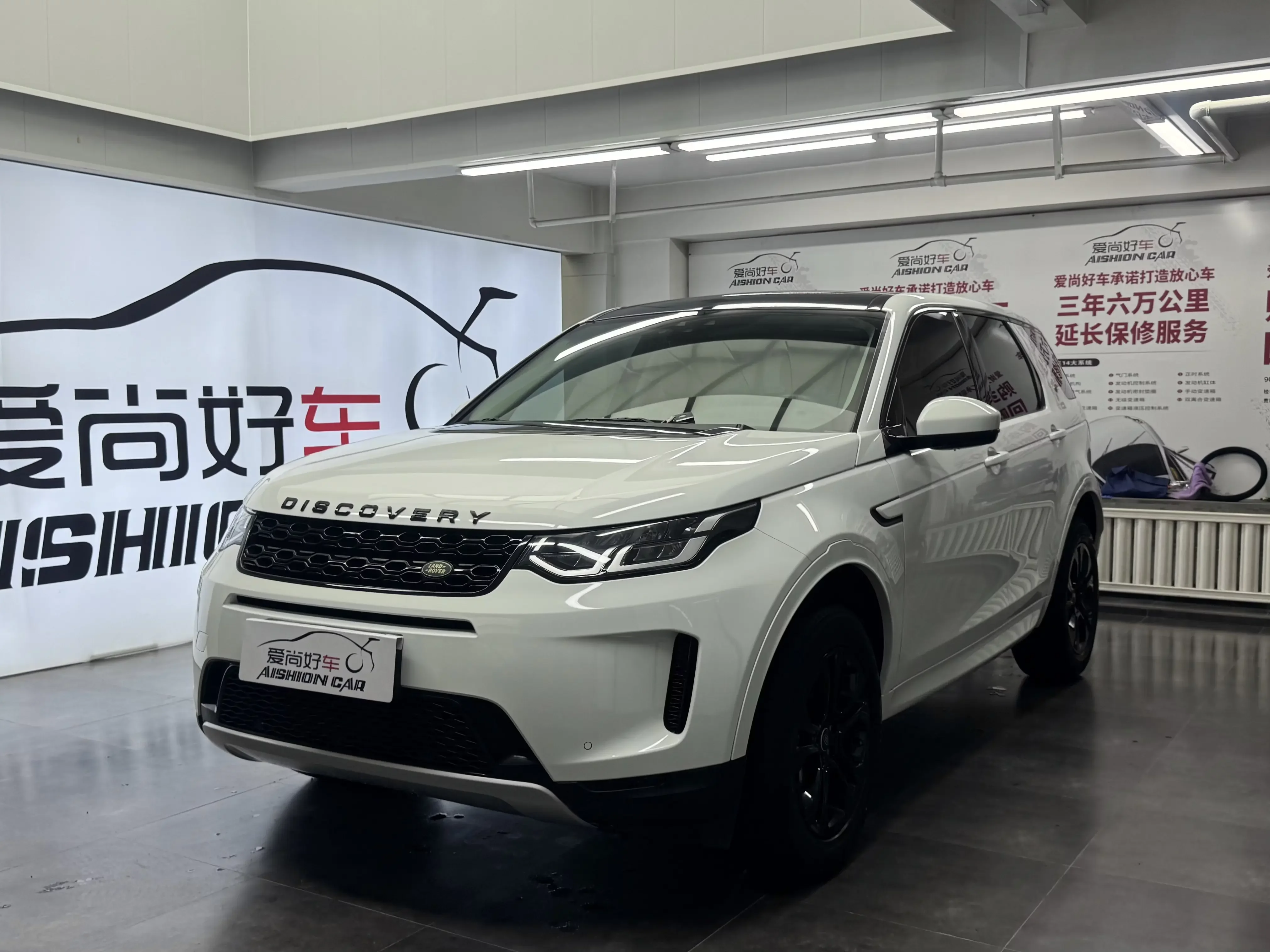 Land Rover Discover Sports