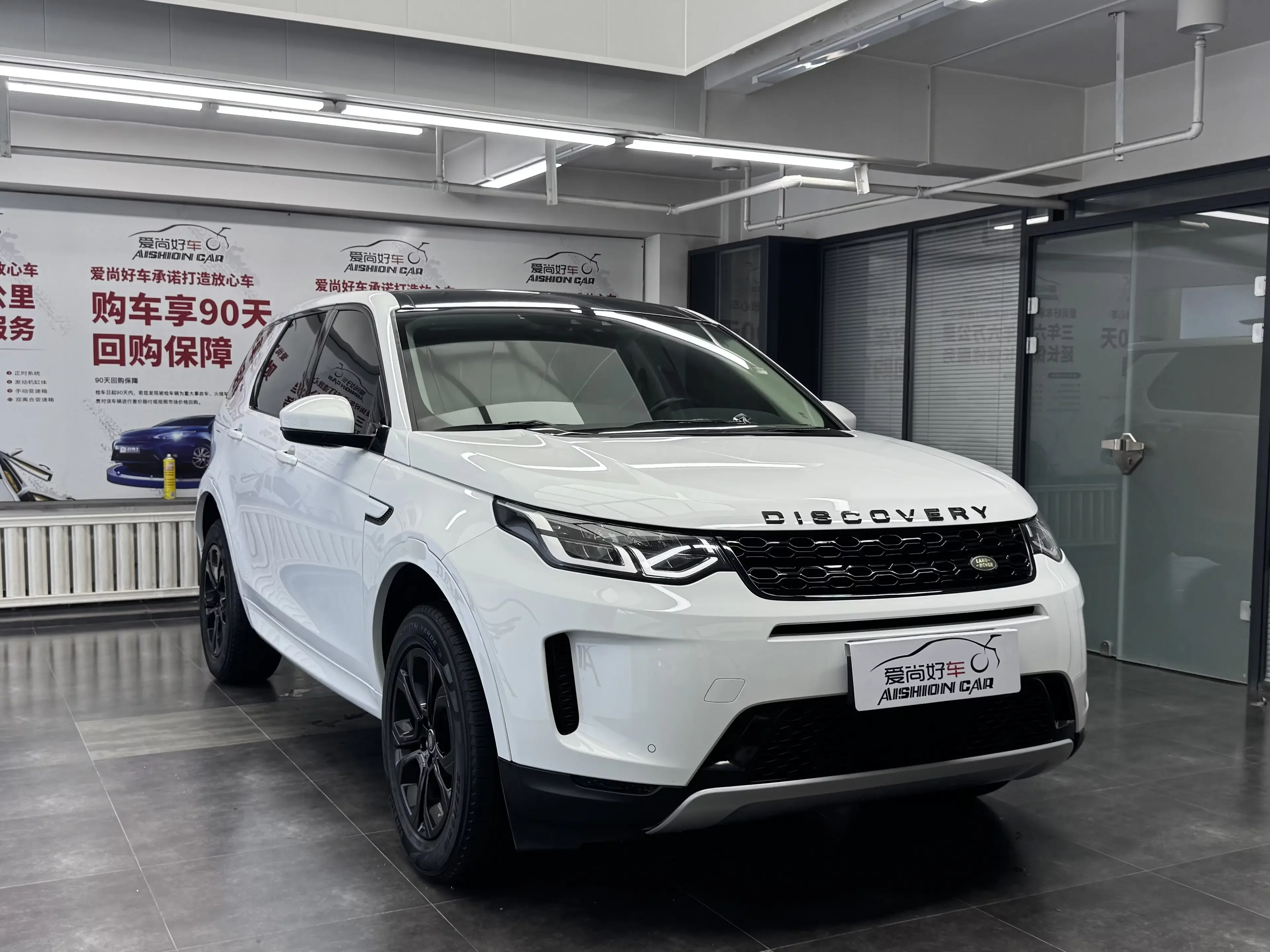 Land Rover Discover Sports
