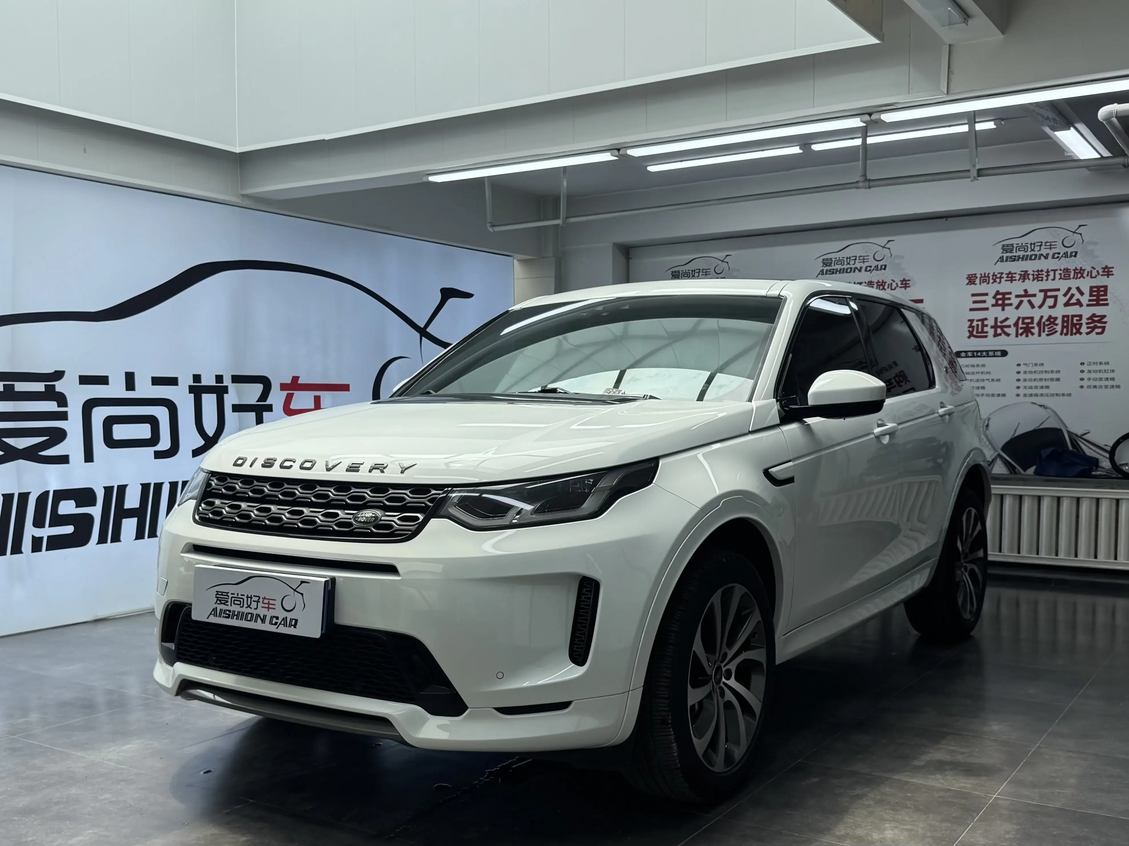 Land Rover Discover Sports