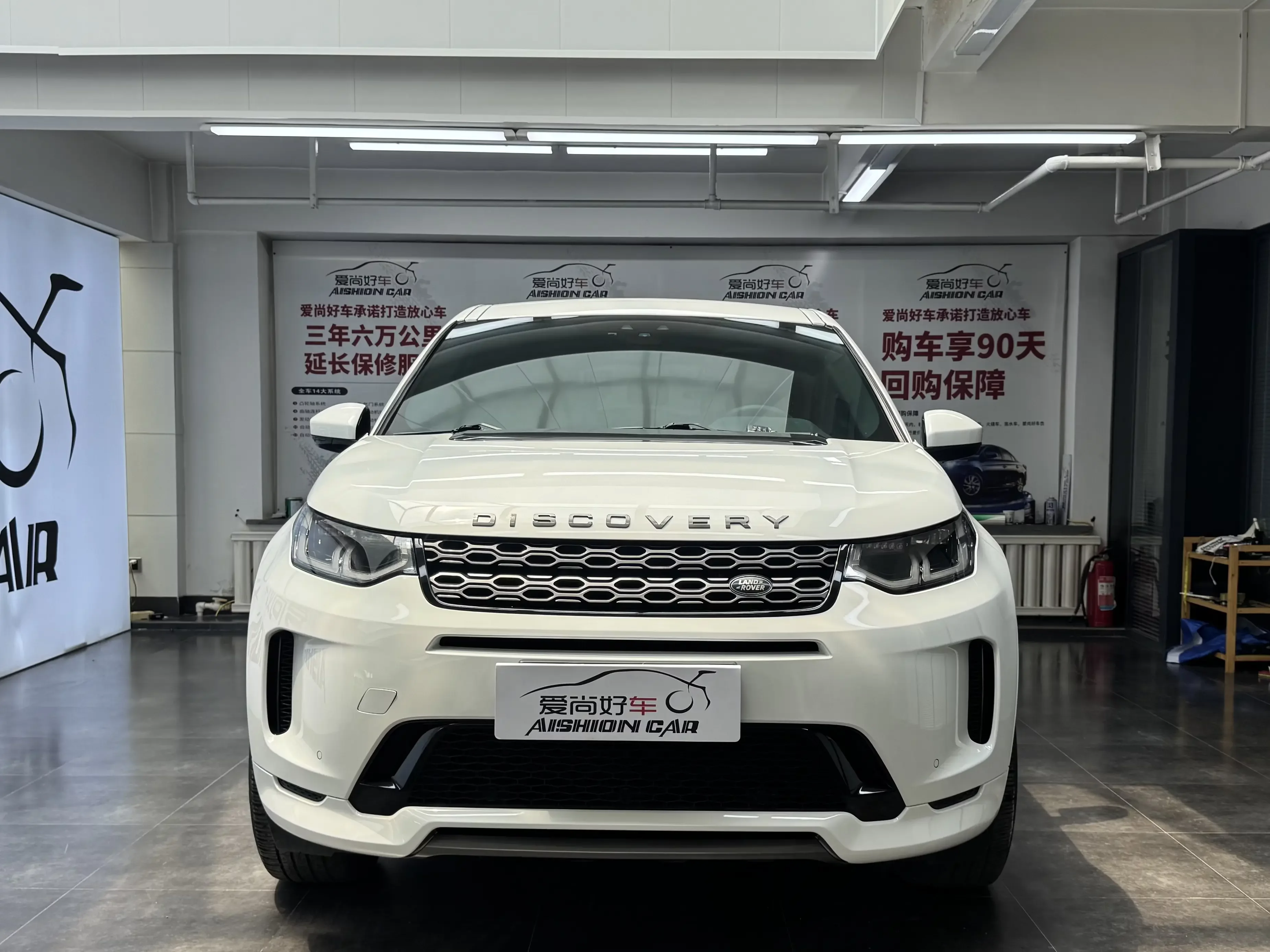 Land Rover Discover Sports