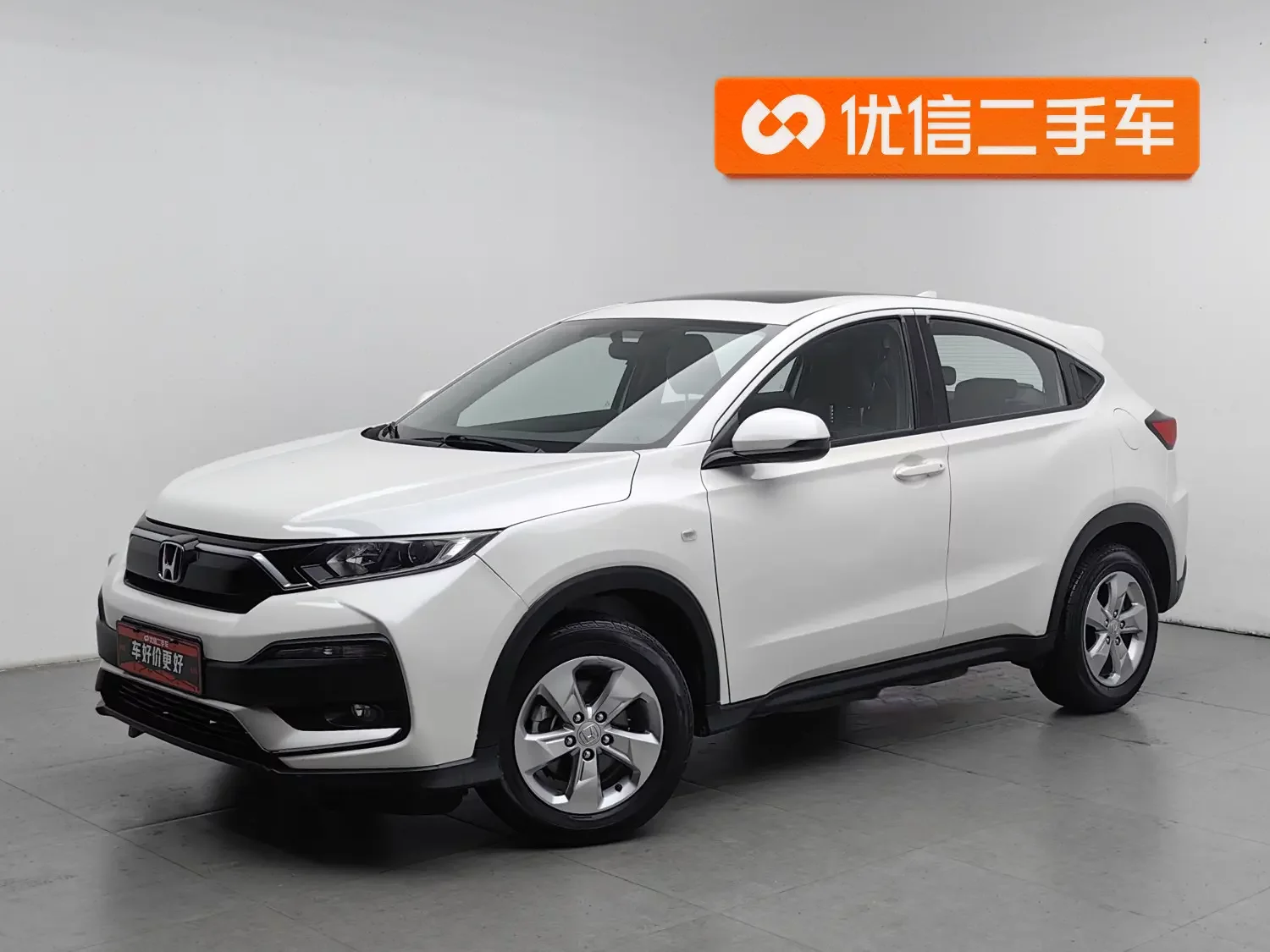 Honda WR-V (XR-V)