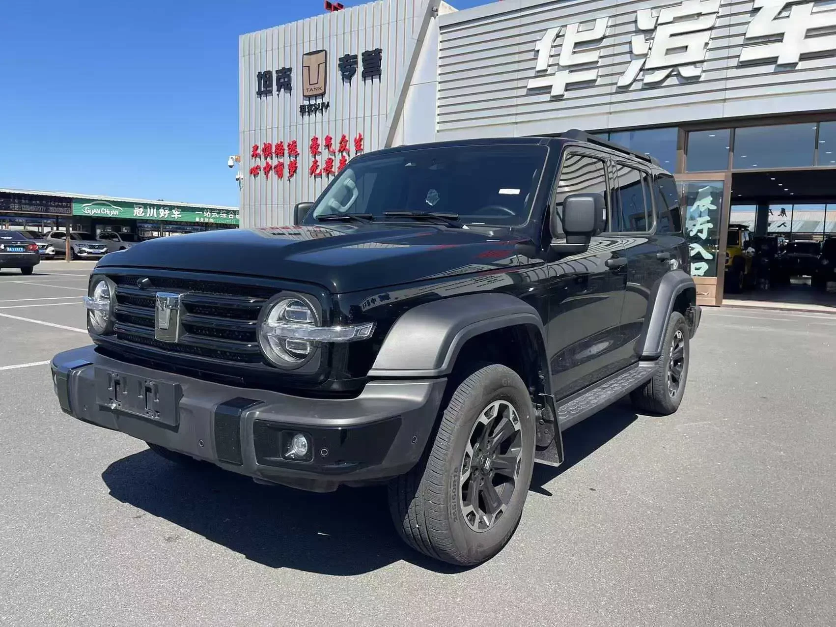 Tank 300 Hi4-T