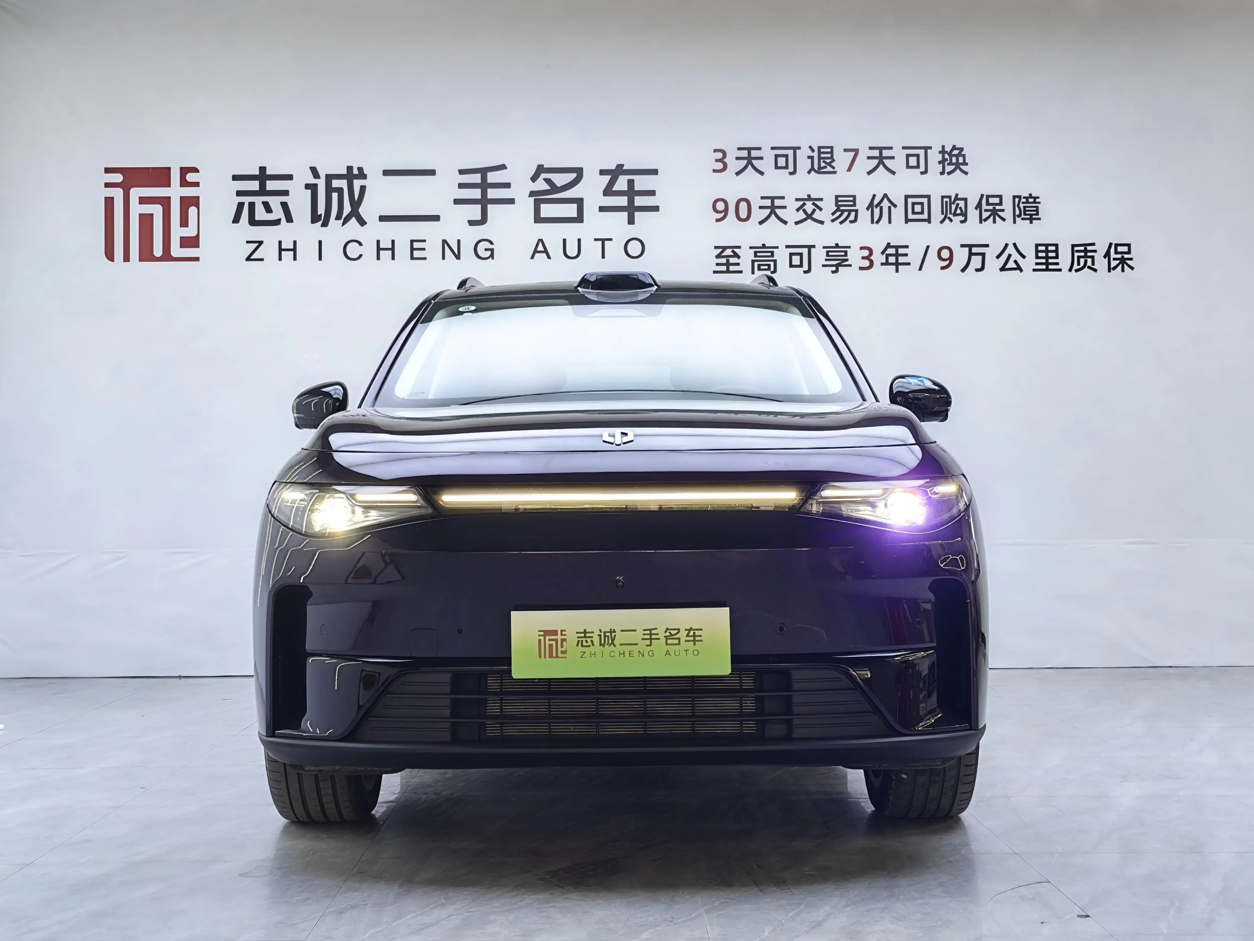 Leapmotor C16