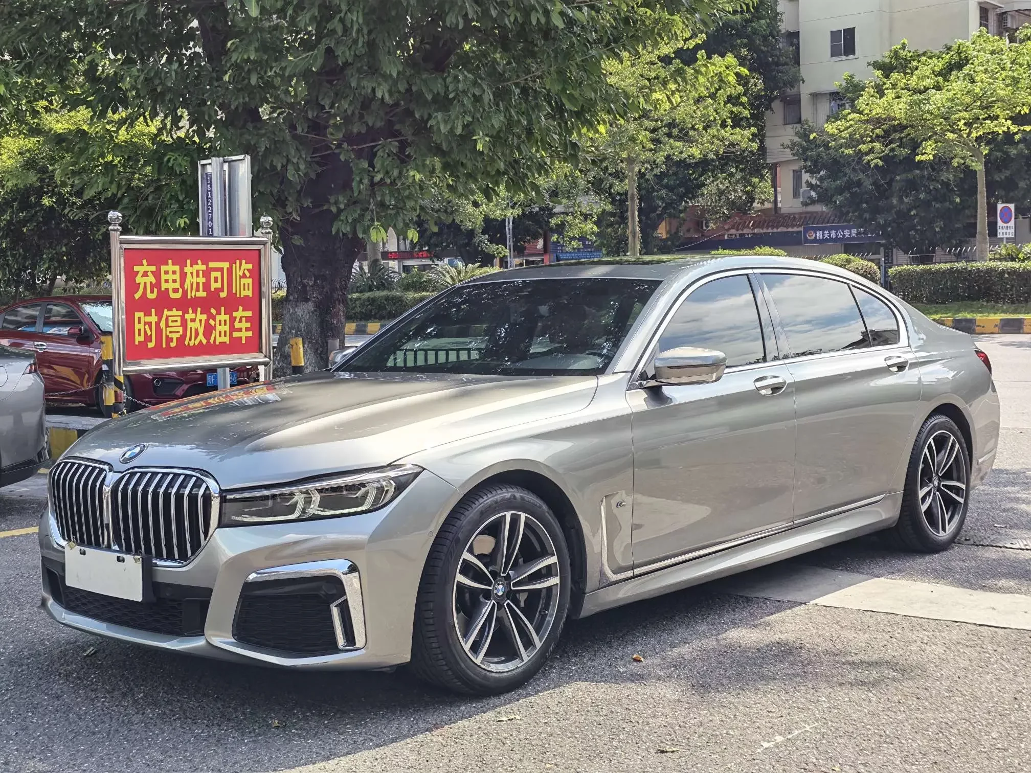 BMW 7 Series