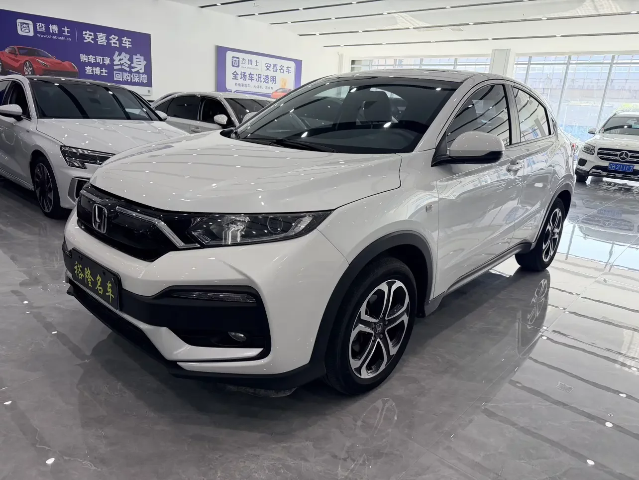 Honda WR-V (XR-V)