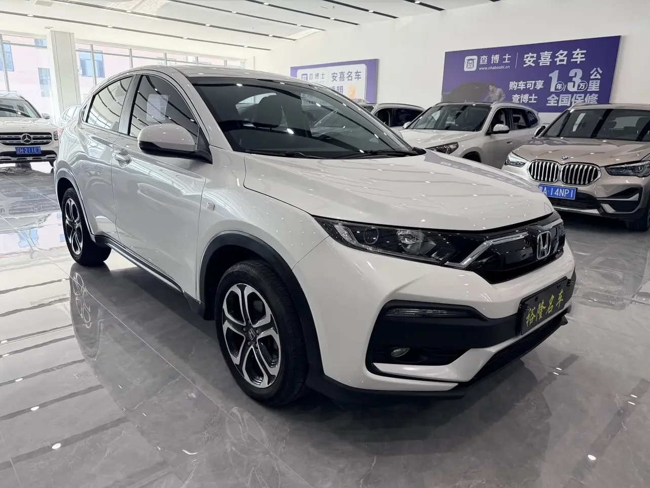 Honda WR-V (XR-V)