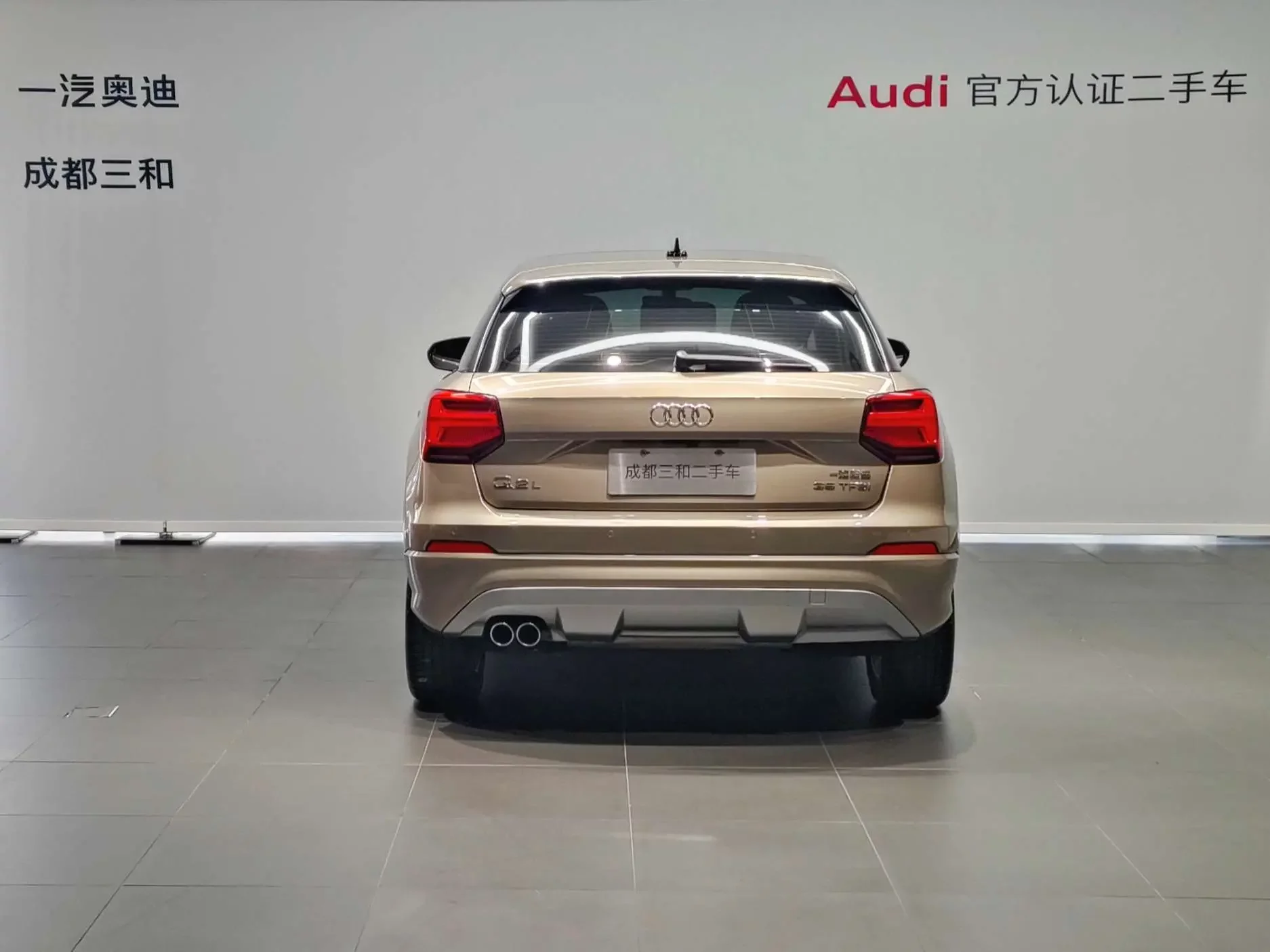 Audi Q2L