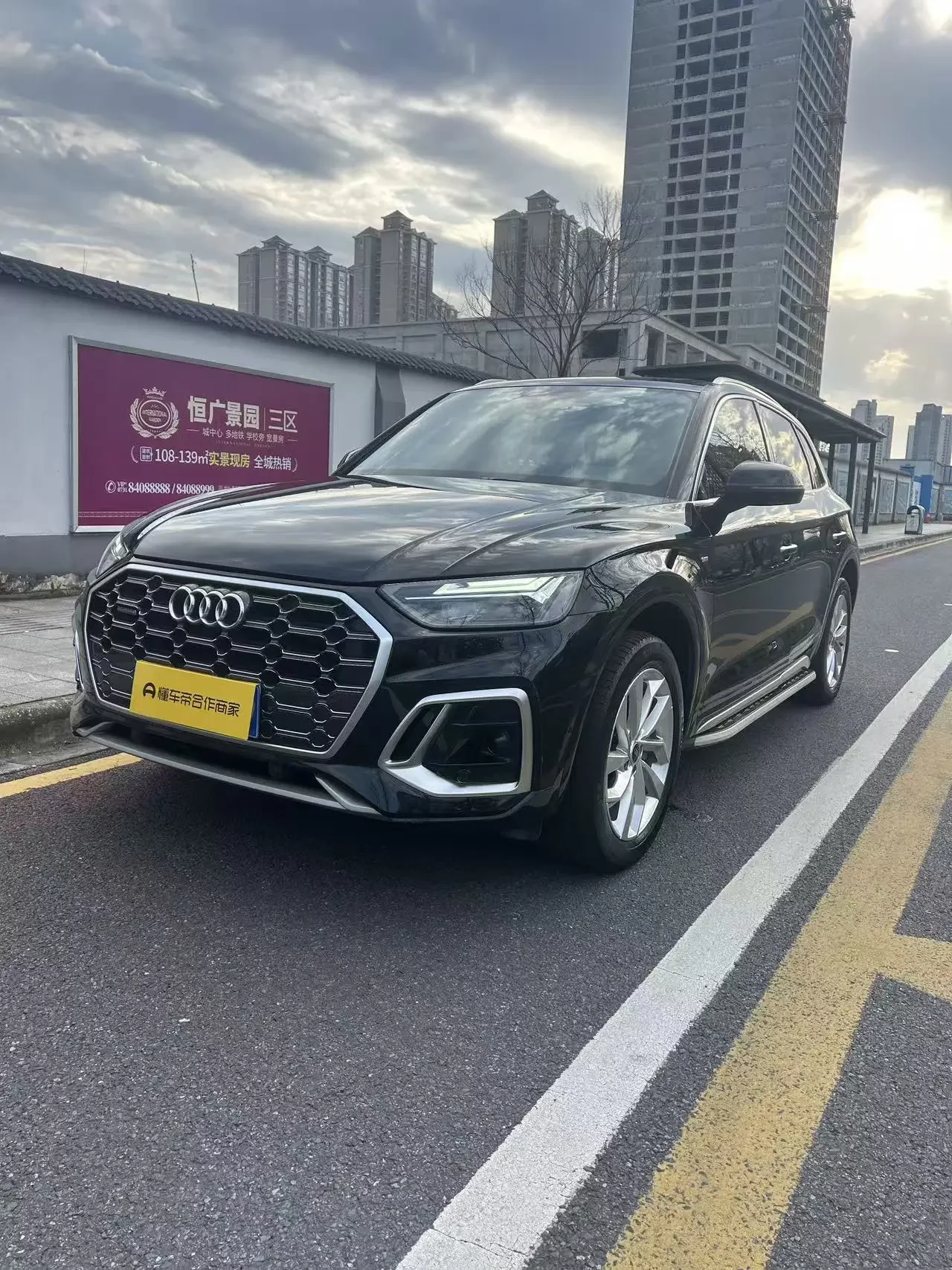 Audi Q5L