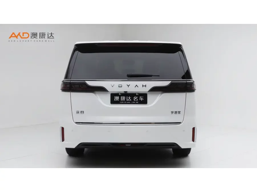 Voyah Lantu Dreamer PHEV