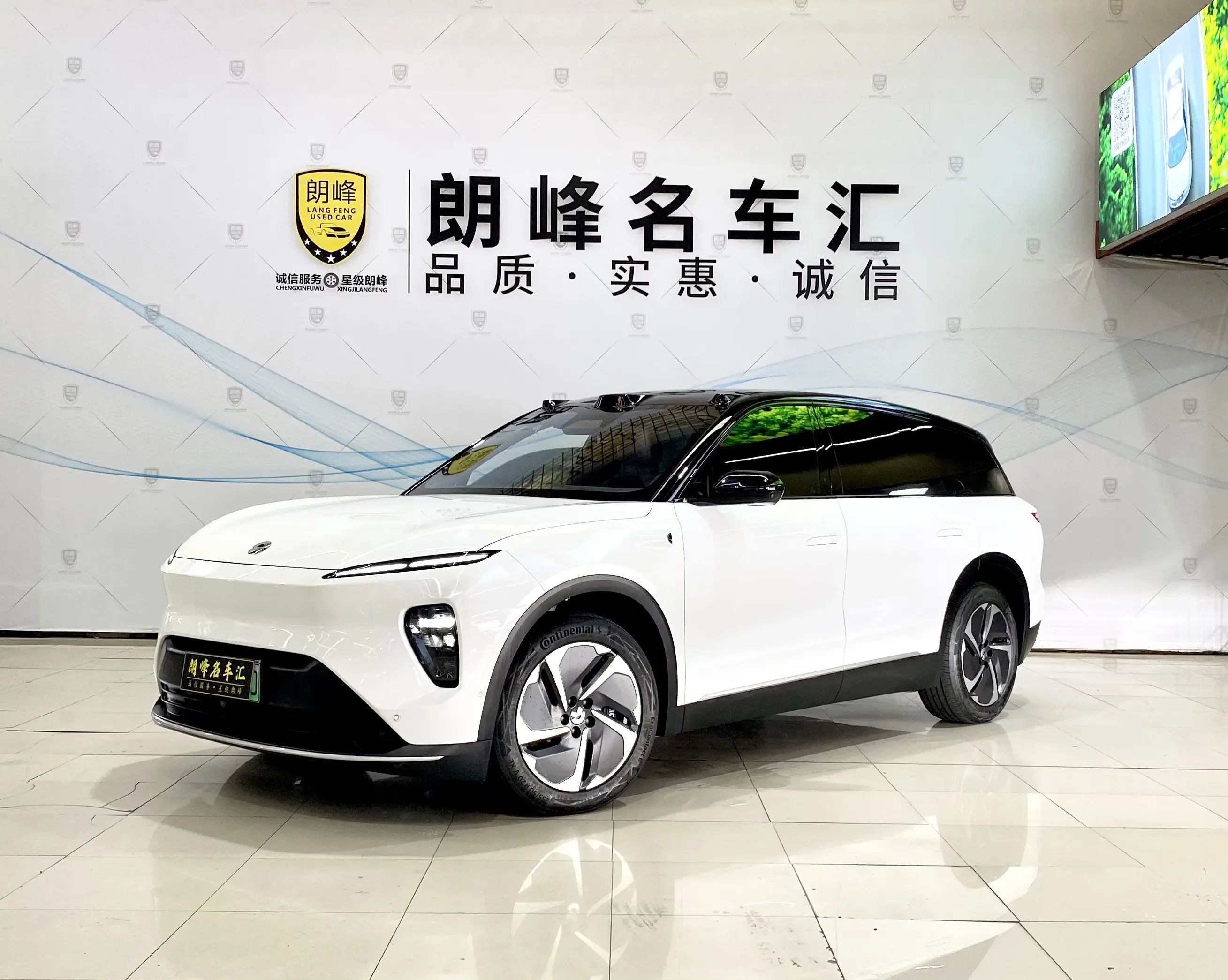 NIO ES8