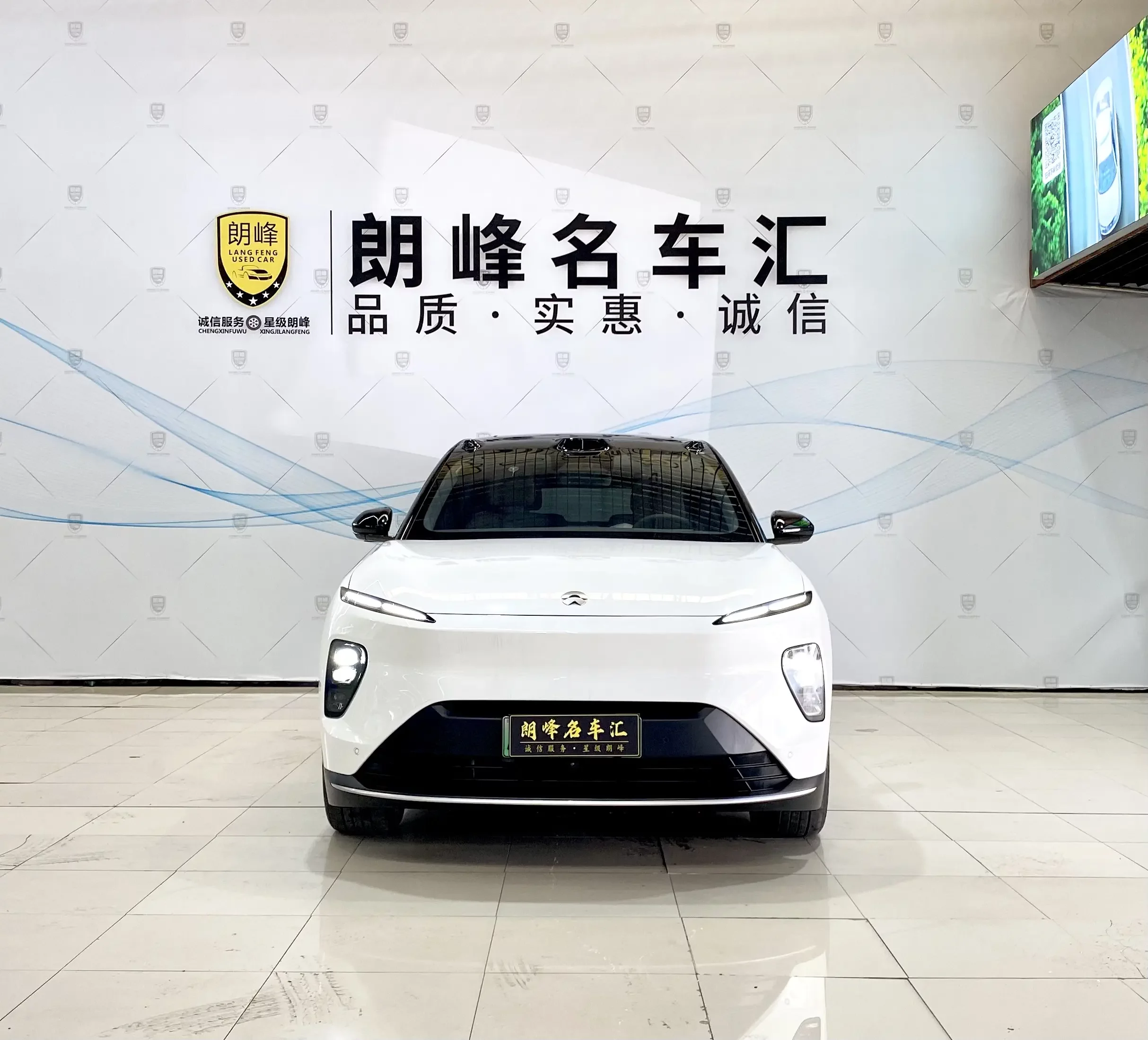 NIO ES8