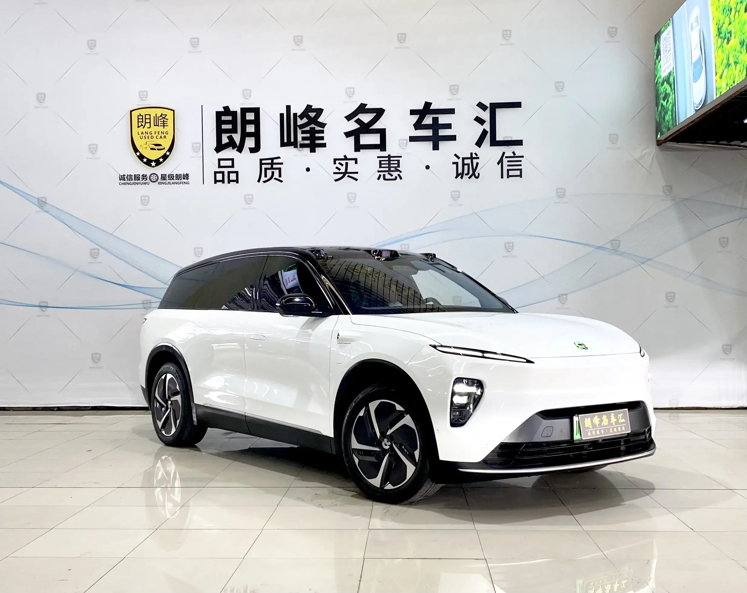NIO ES8