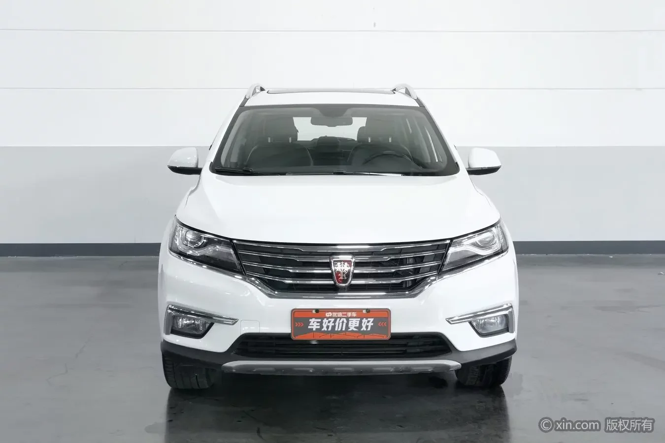 Roewe RX5