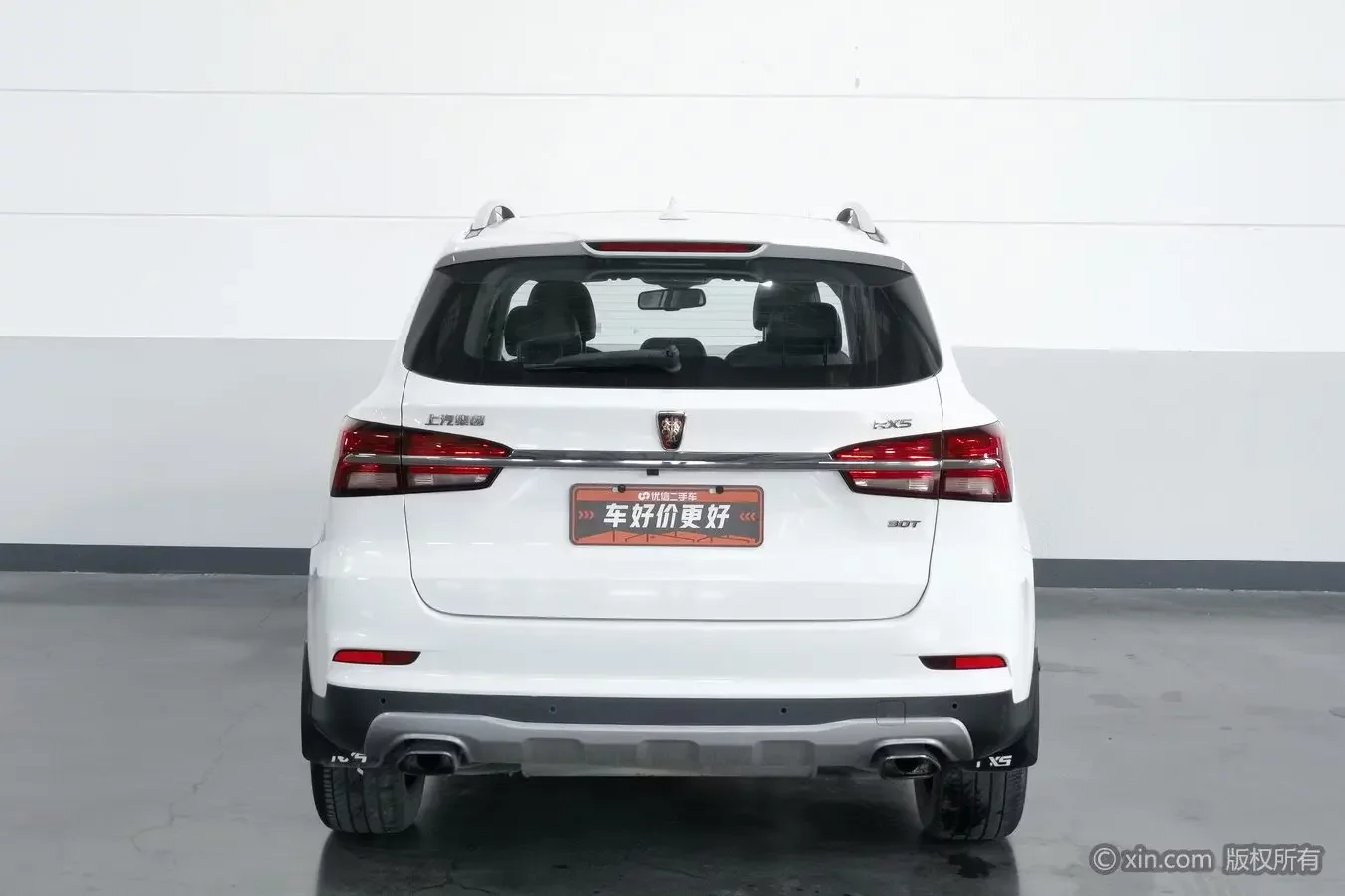 Roewe RX5