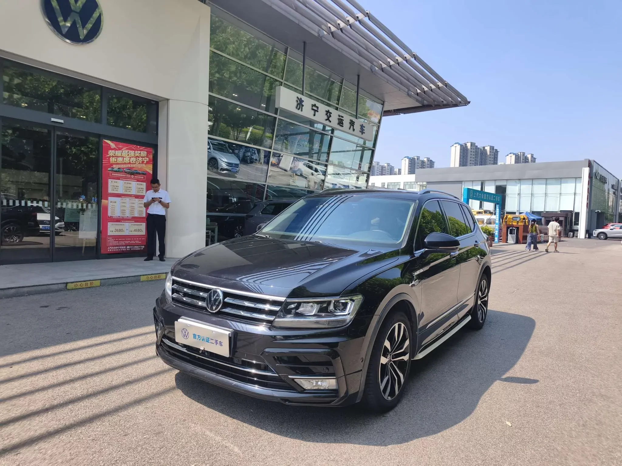 Volkswagen Tiguan L