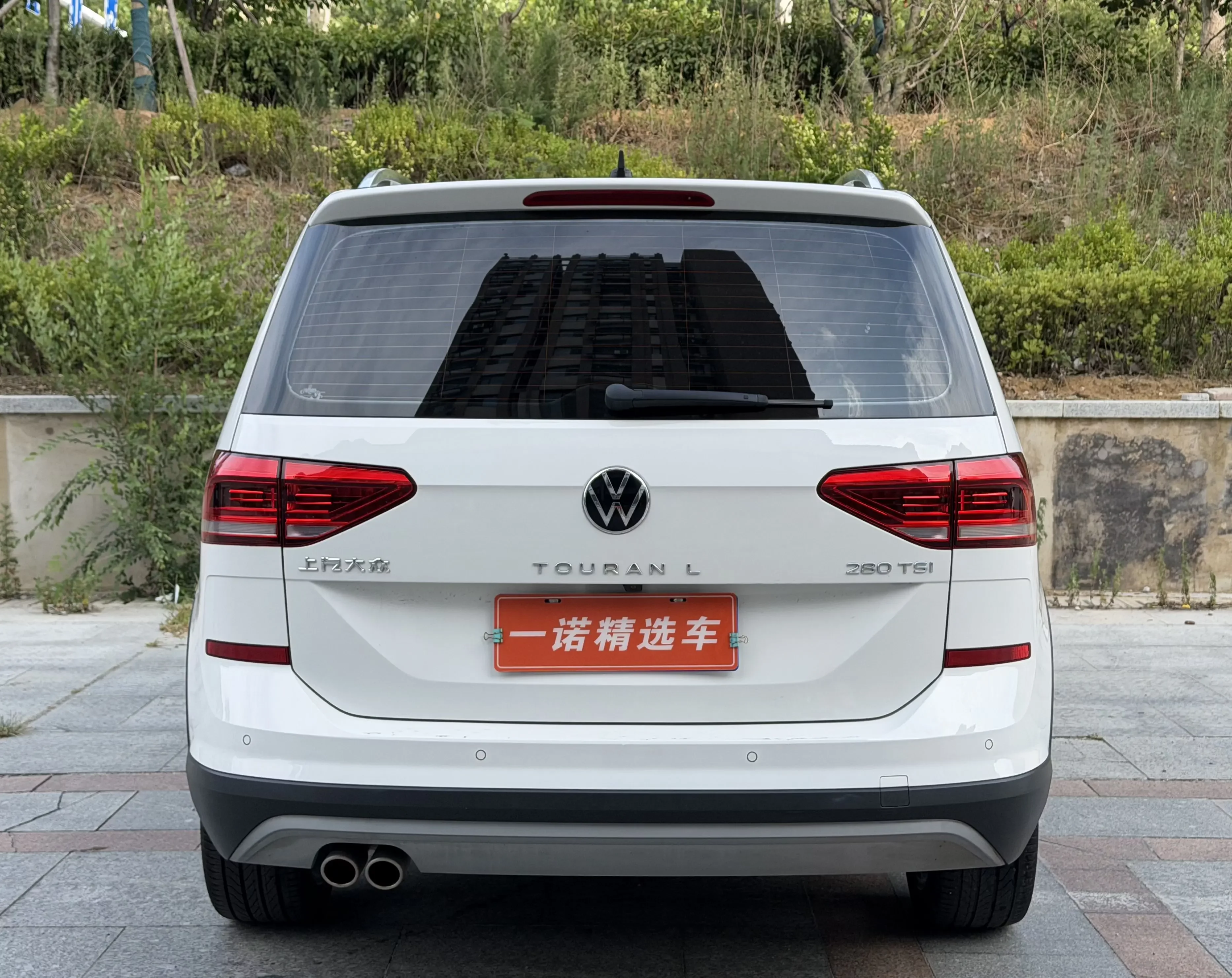 Volkswagen Touran L