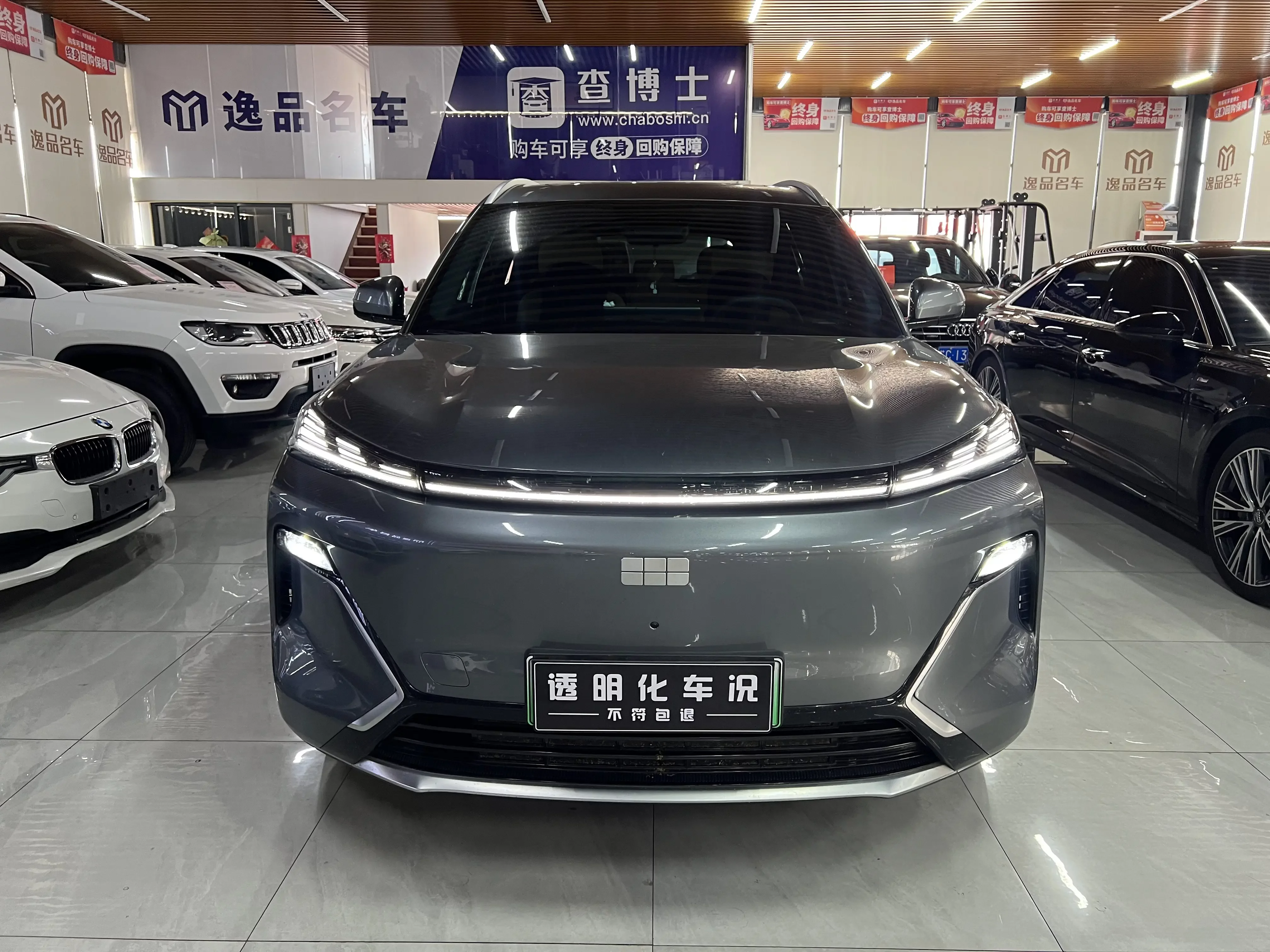 Geely Galaxy Starship 7 EM-i