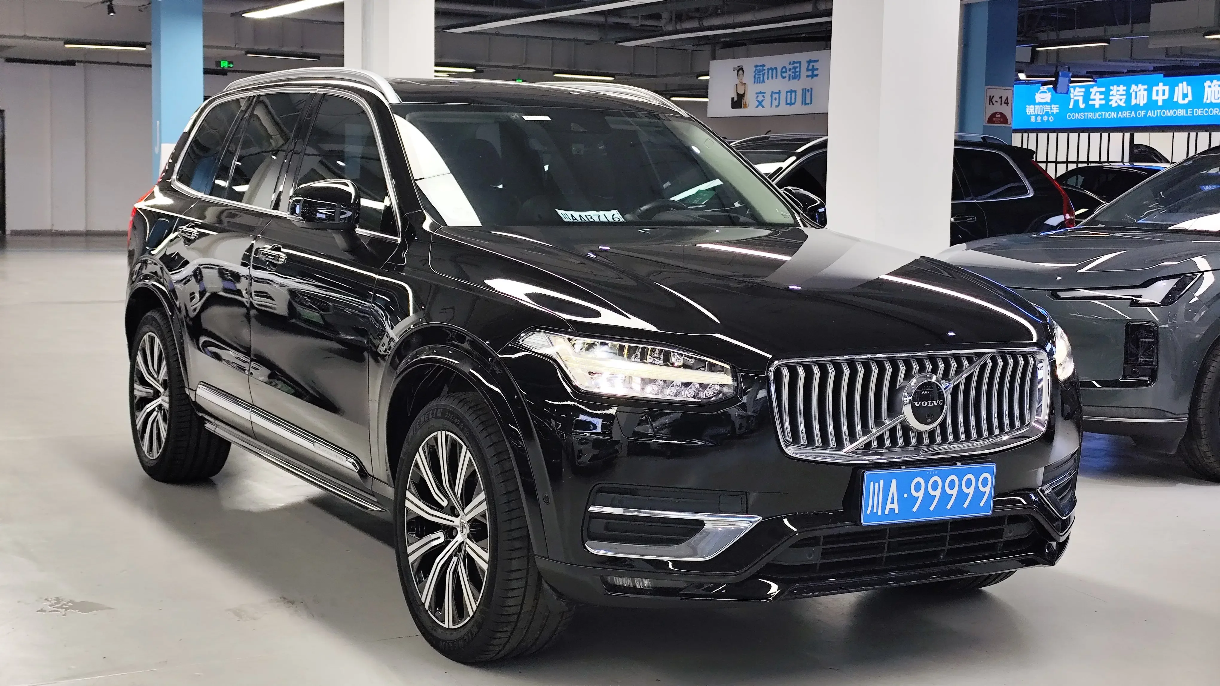 Volvo XC90