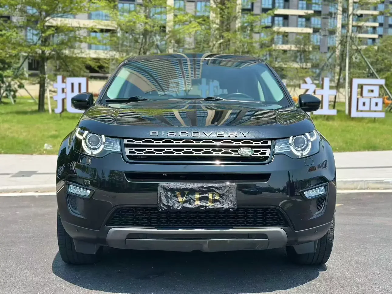 Land Rover Discover the magic