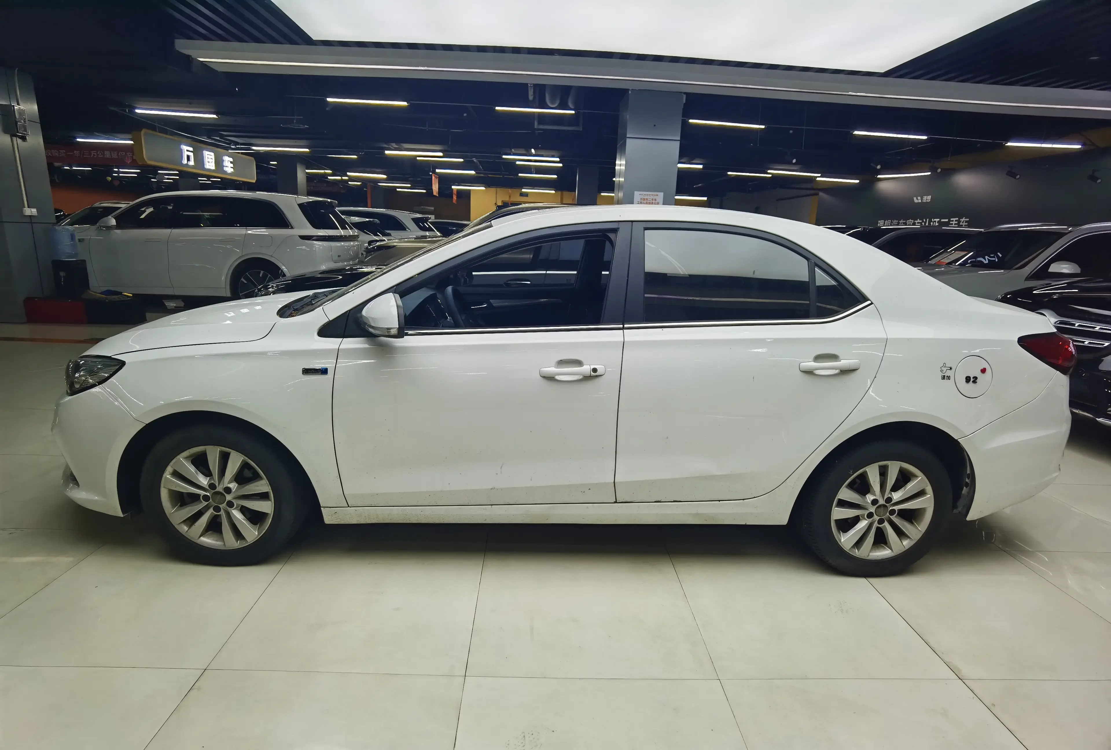 Roewe 360