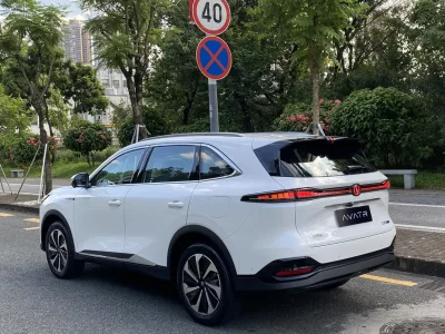 Changan CS75 PLUS
