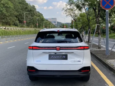 Changan CS75 PLUS