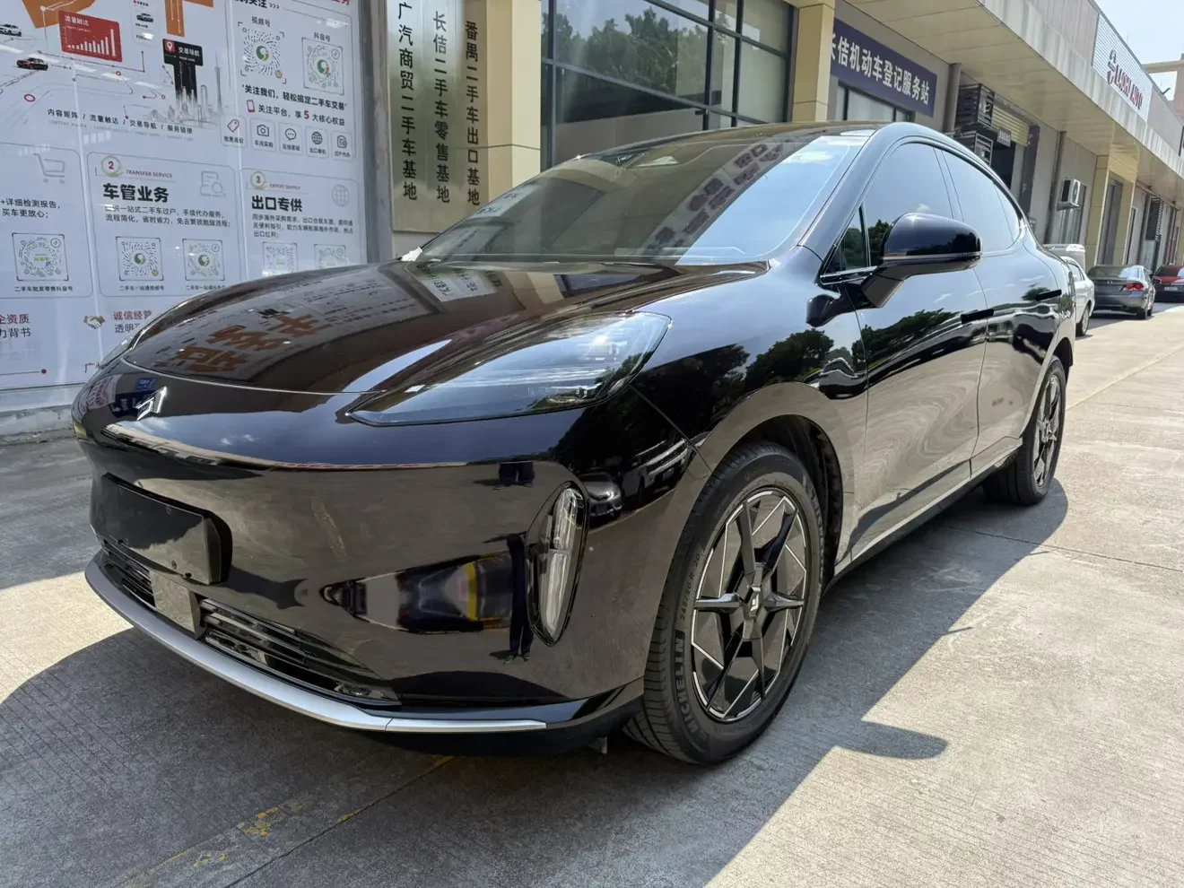 GAC Haobo Haopin HT