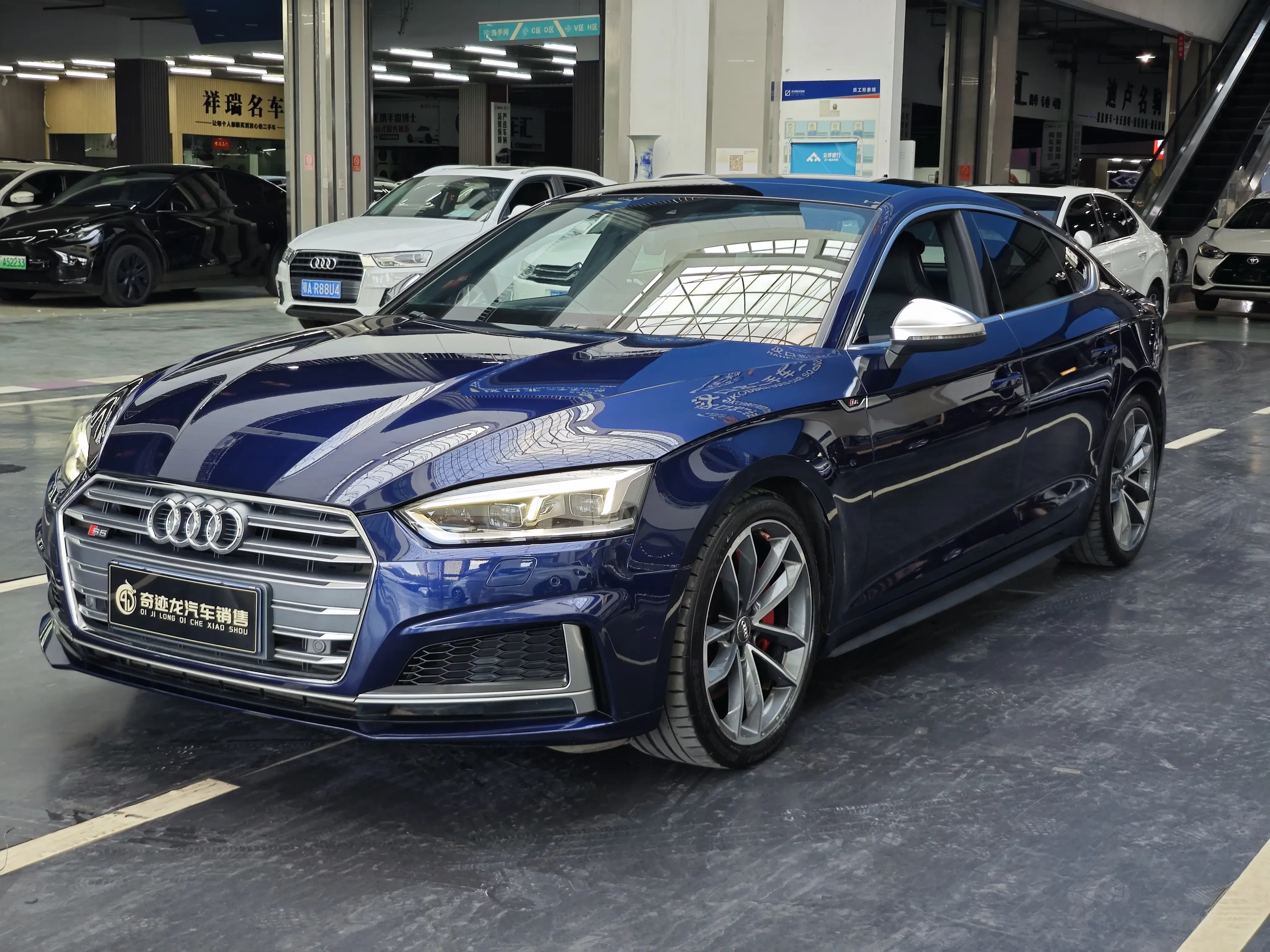 Audi S5