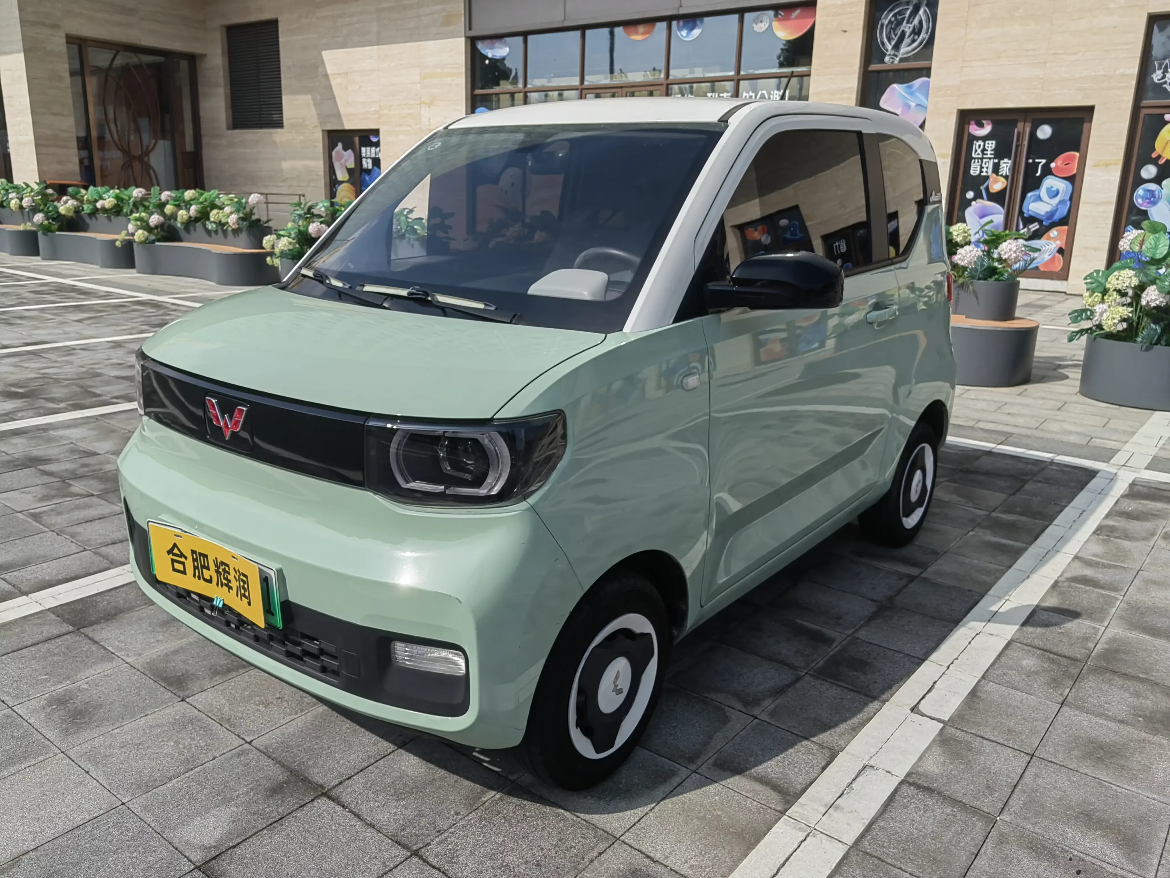 Wuling Hongguang MINIEV