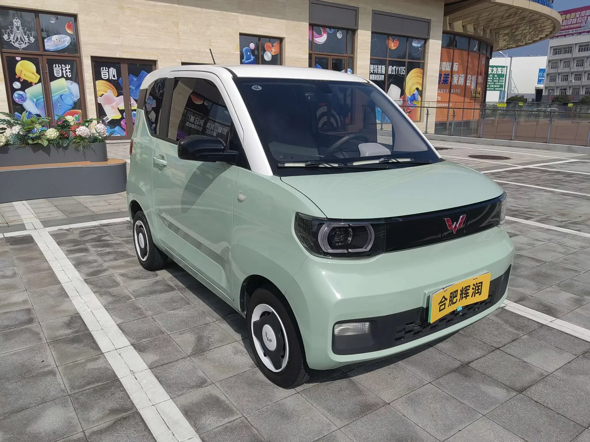 Wuling Hongguang MINIEV