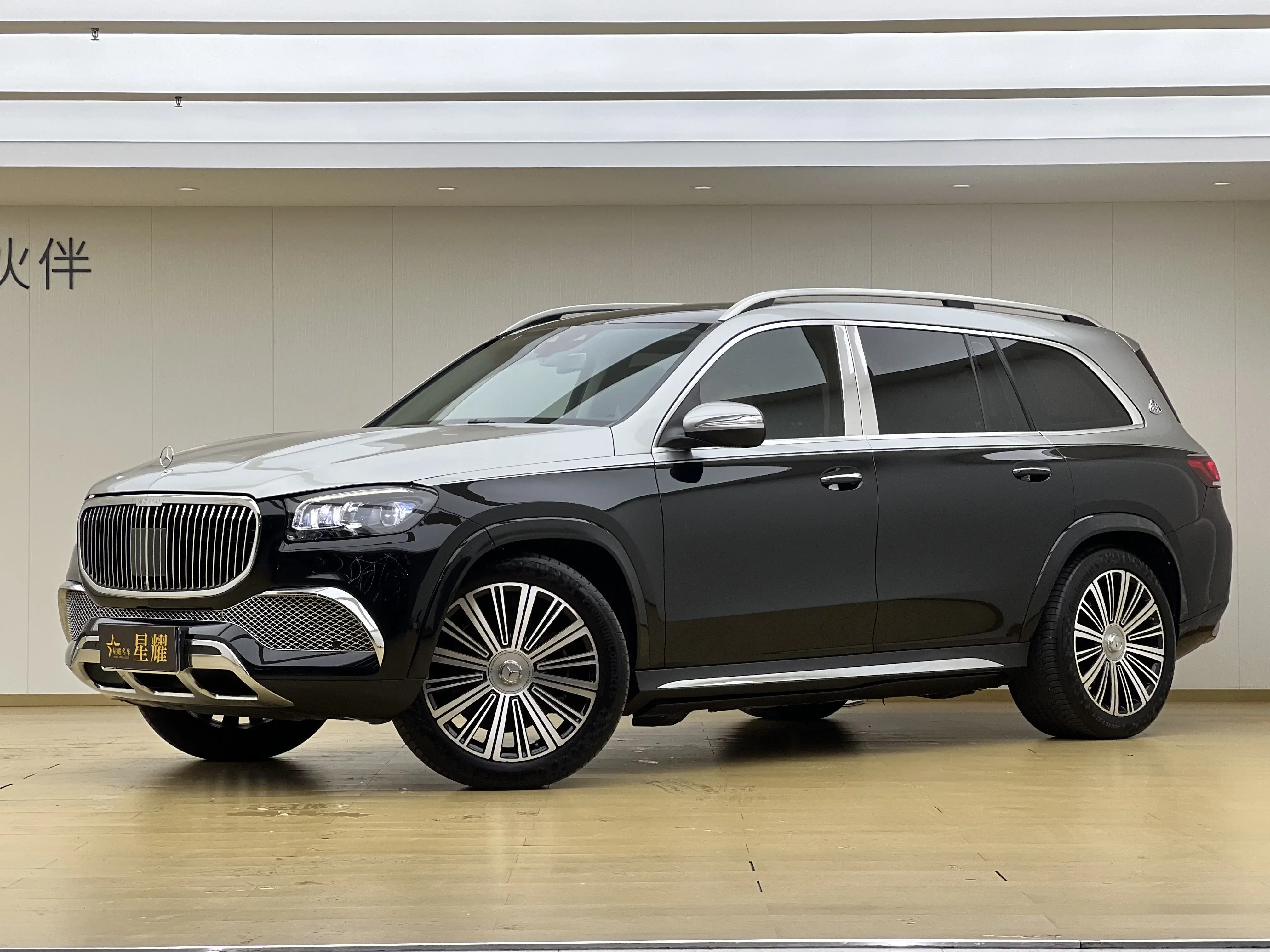 Mercedes-Benz GLS