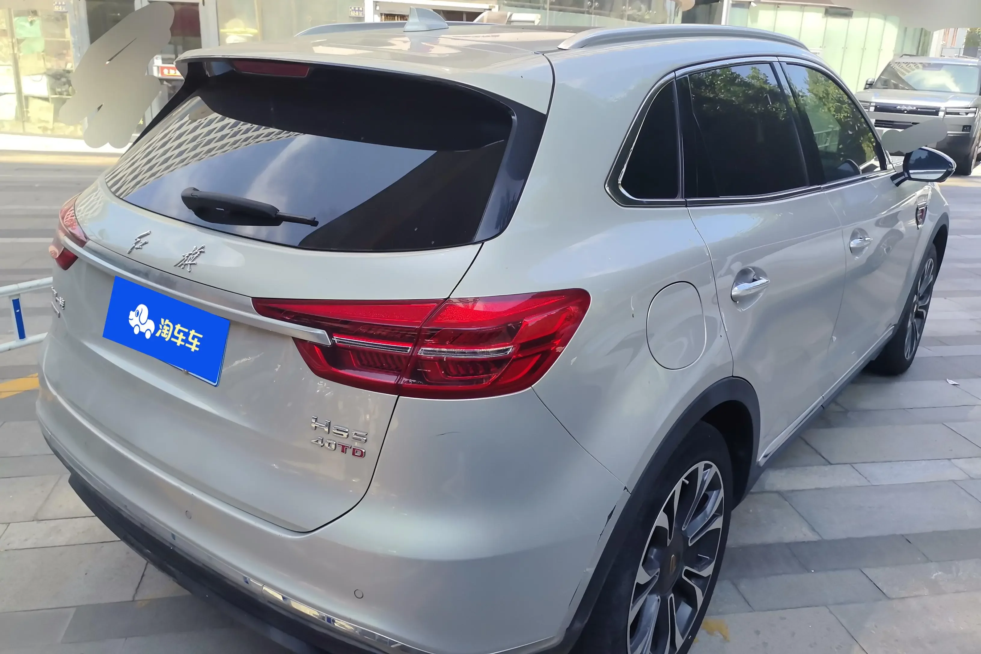 Hongqi HS5